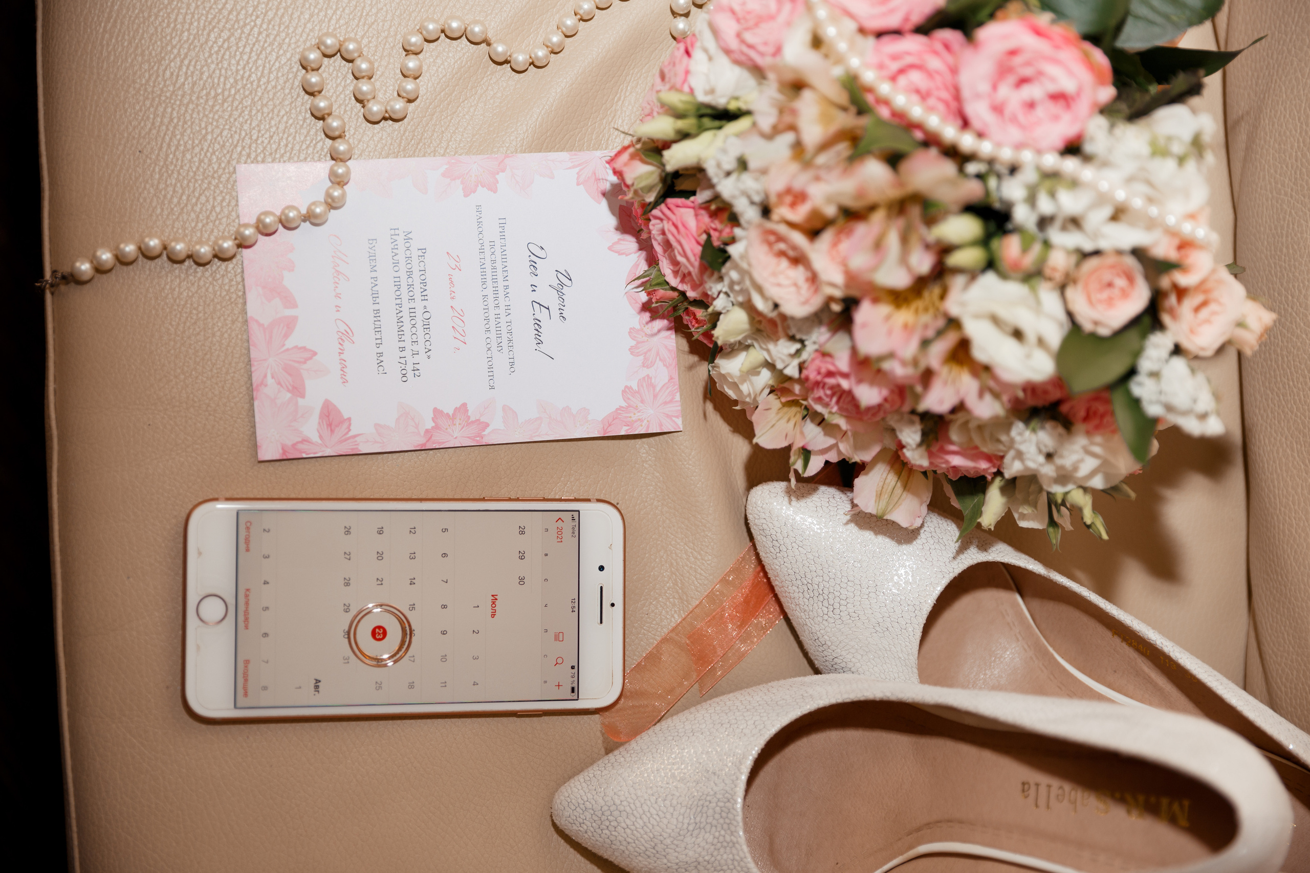 Максим & Света 23.07.2021. Свадебный и семейный фотограф Черняева Анна| Нижний Новгород