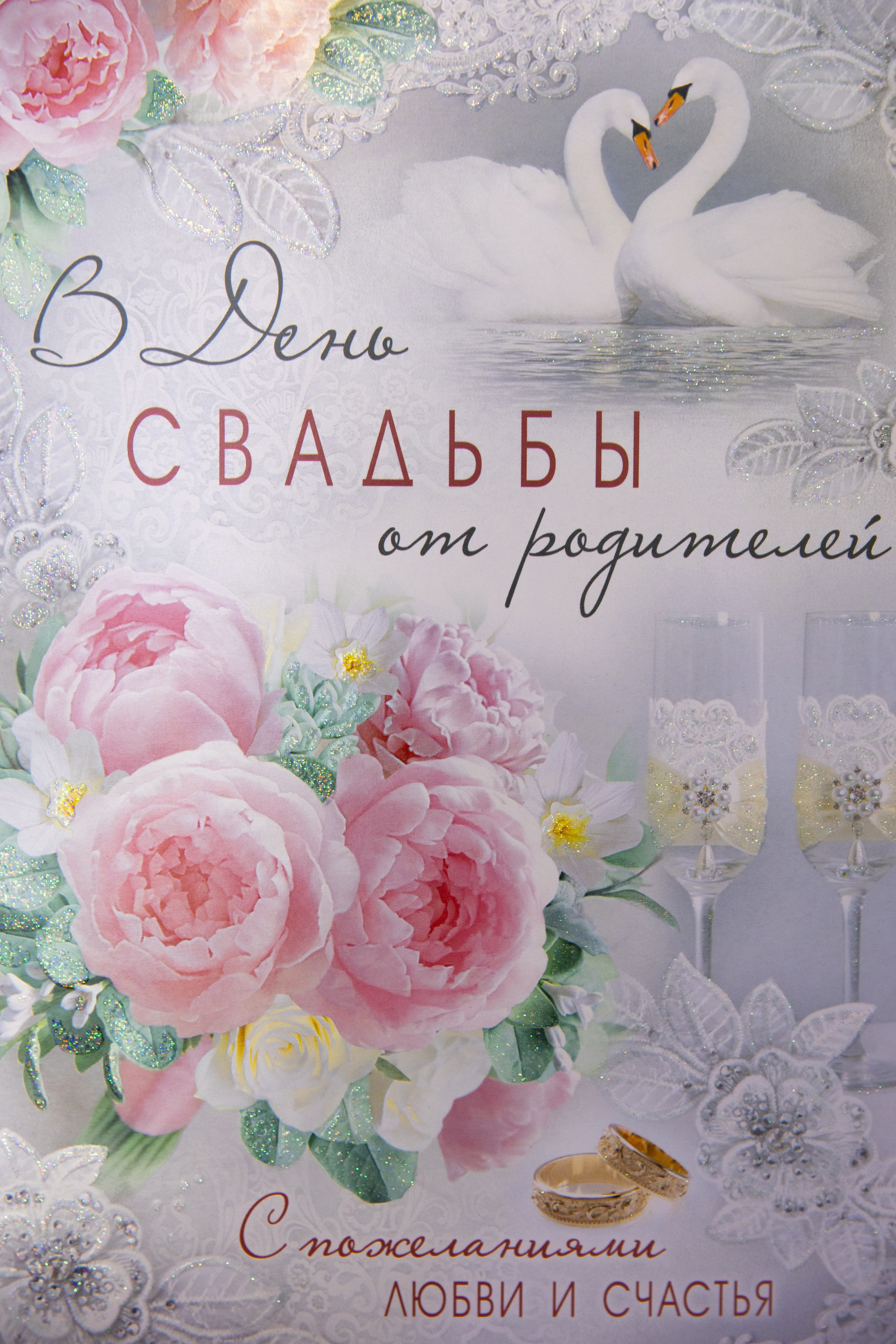 Свадебный день Леши и Яны. Свадебный фотограф Анна Бабахина