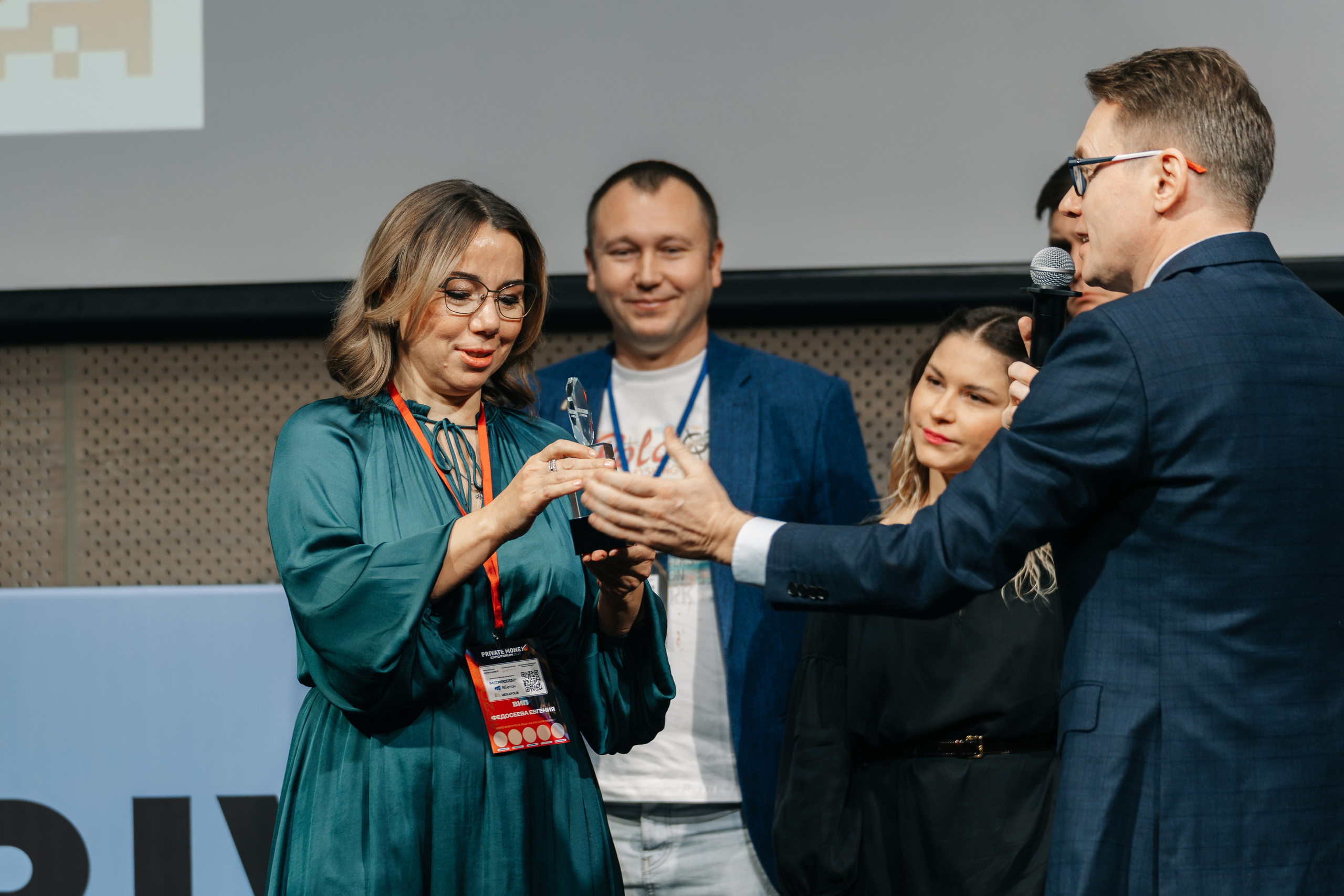 PrivateMoney Forum 2025, г. Москва