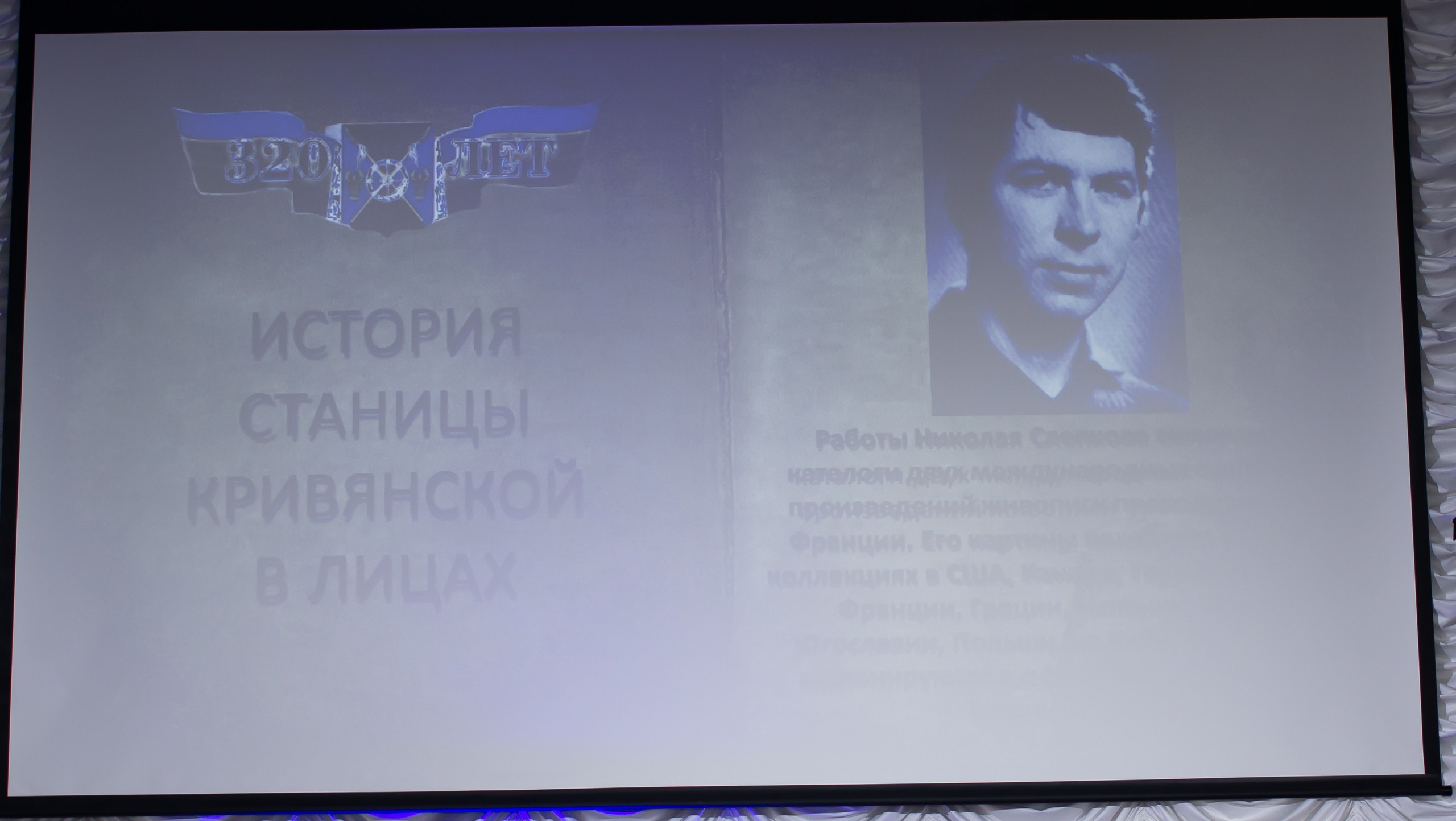 320-летие ст. Кривянской_МБОУ СОШ 72_13.10.2025. Фотограф_Юлия Симонова