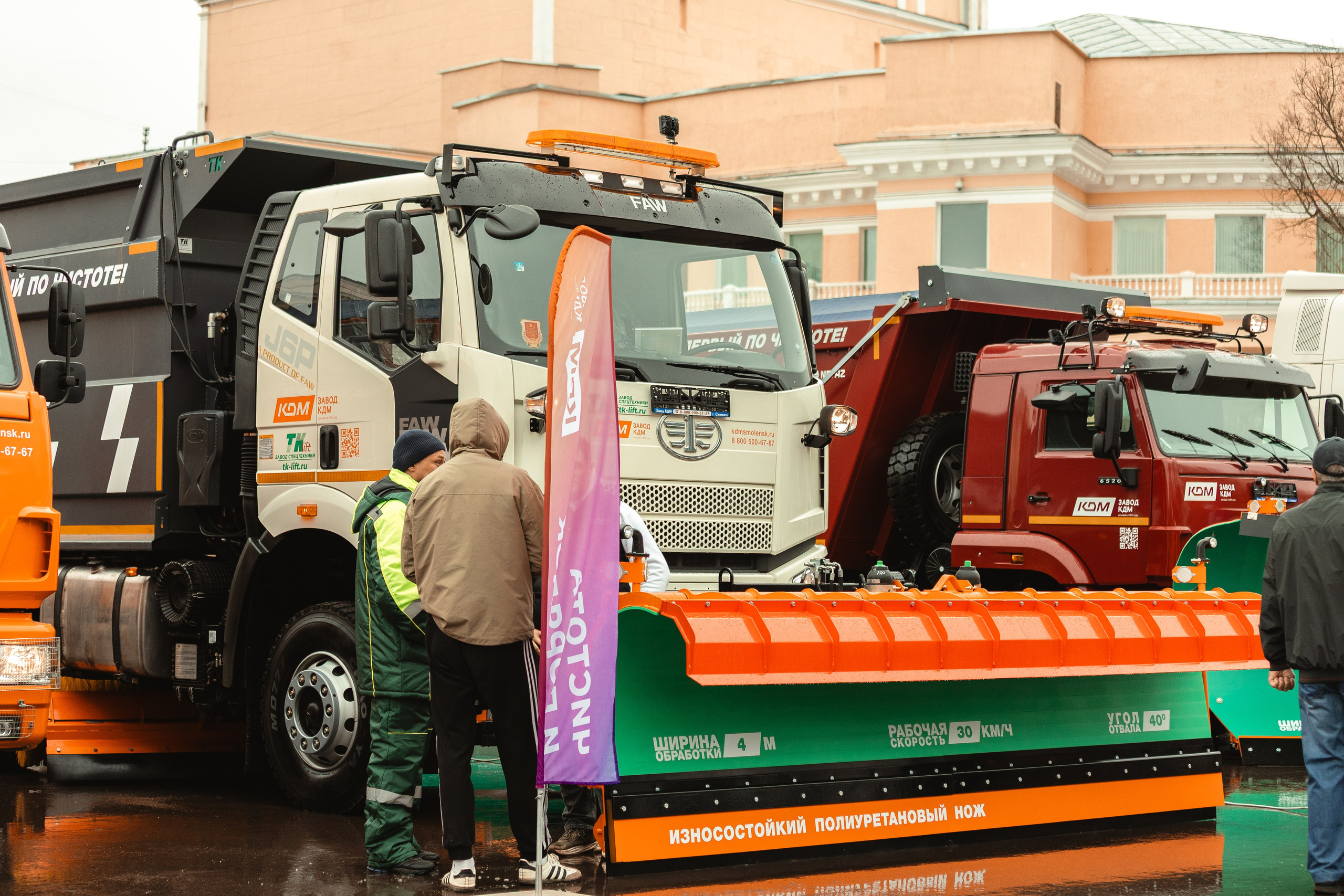 Выставка спецтранспорта «Ярмарка Ваканский» — Смоленск 19.03.2025. KiPPER Gallery — Фотограф