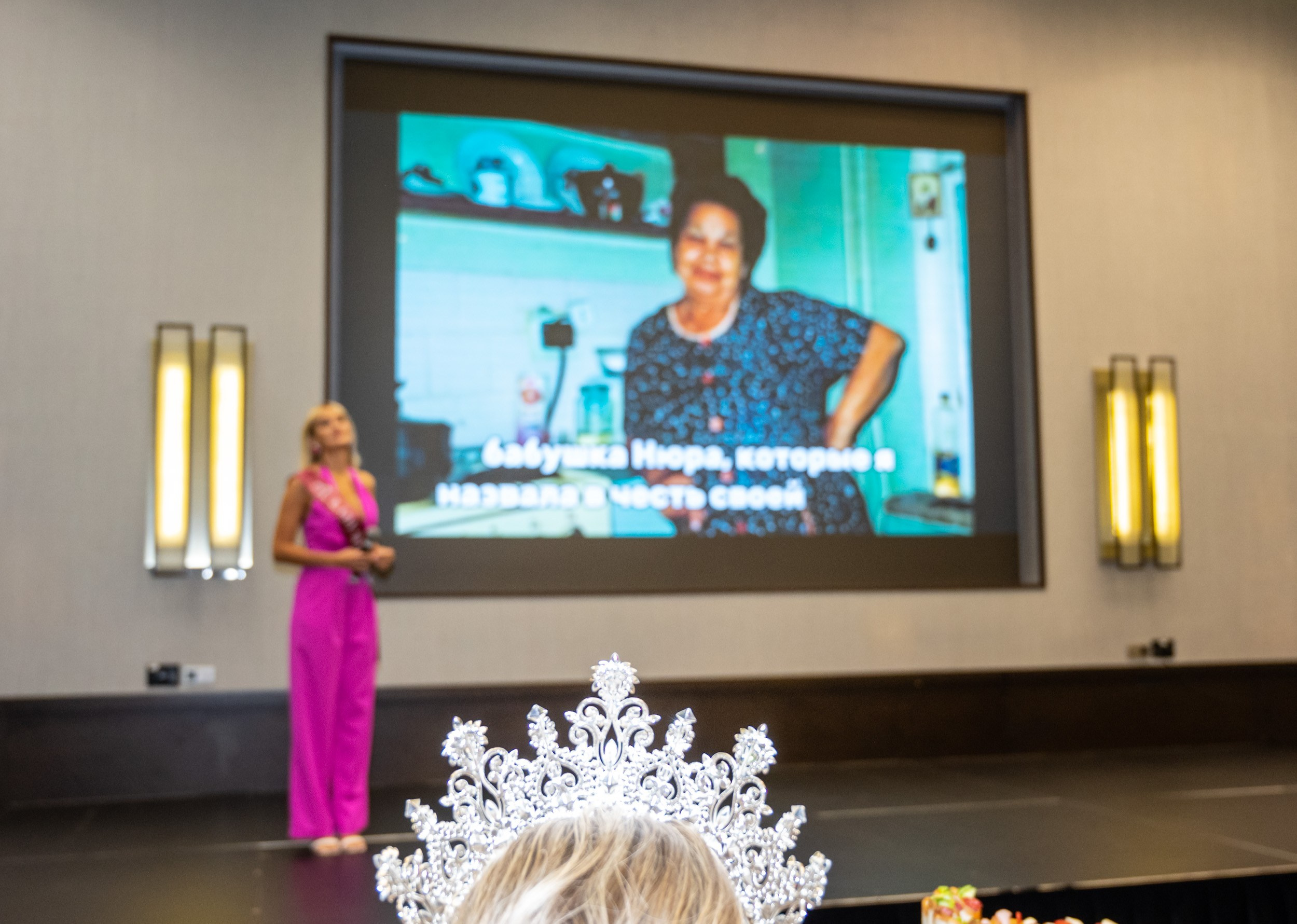 Церемония открытия Конкурса красоты «LADY WORLD» 2024. Фотографирую счастливых людей в Сочи