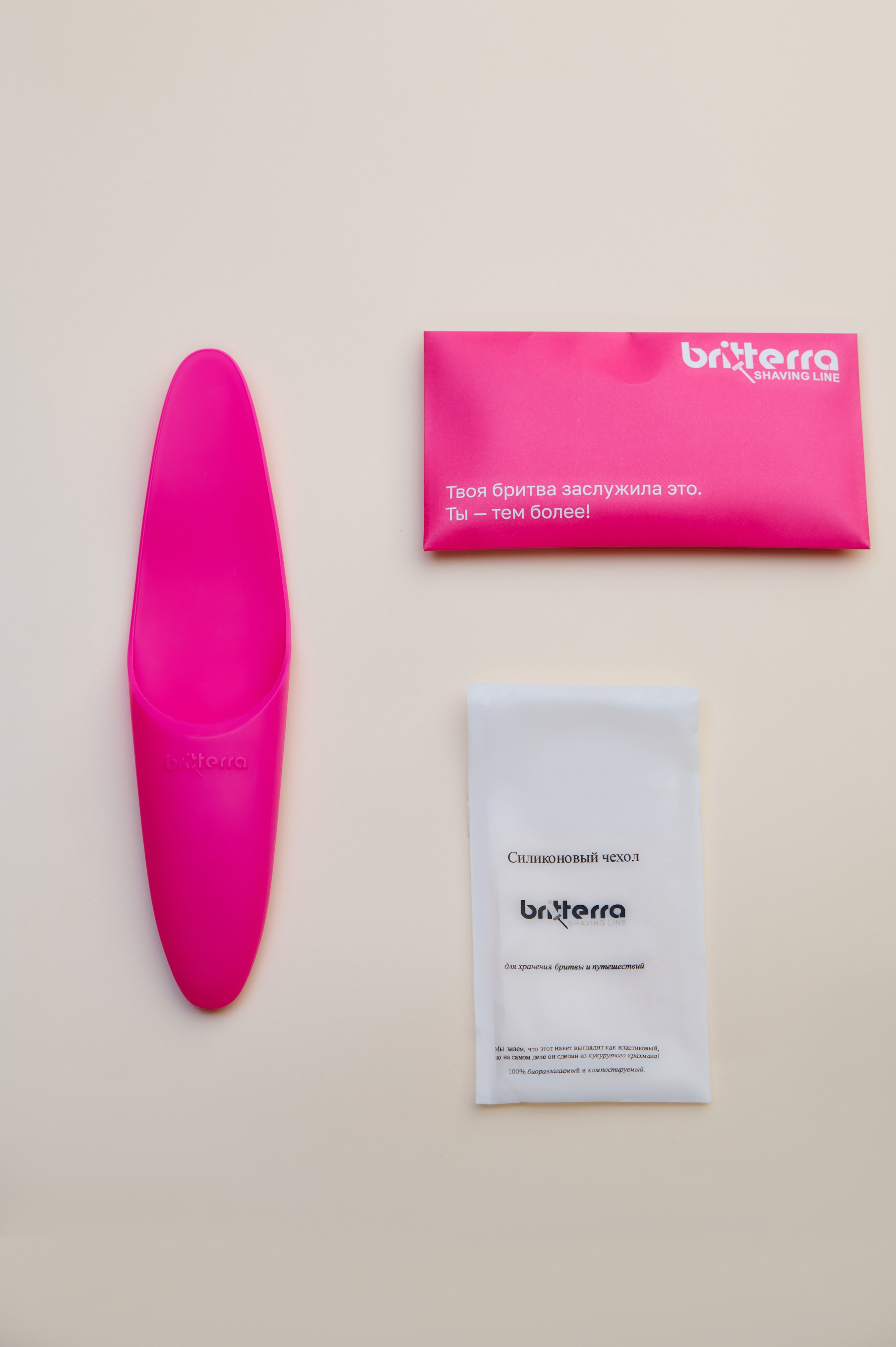 Бритвы BRITTERRA. Коммерческий фотограф в Казани Ксения Добролюбова