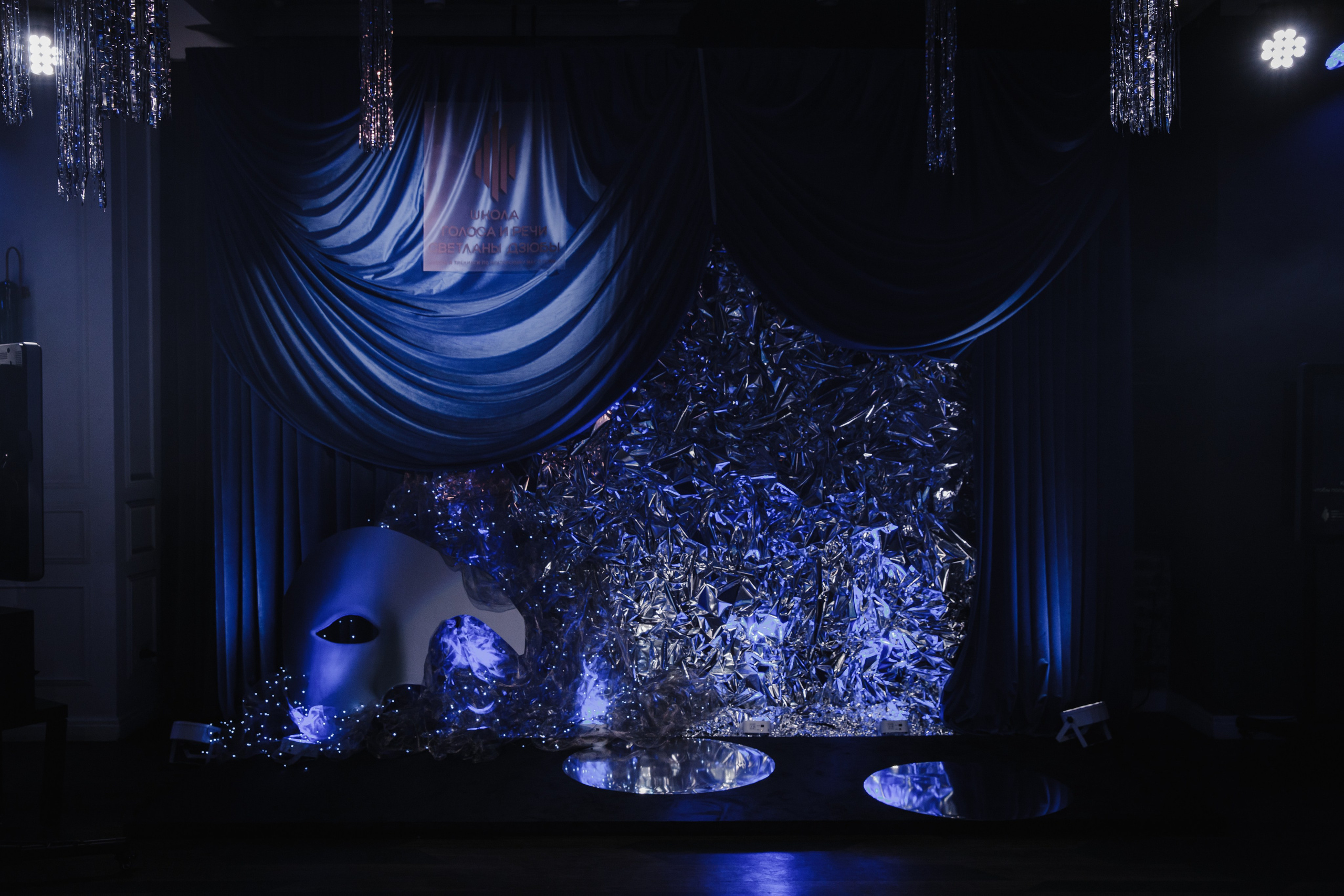 Тайный Бал. Главная