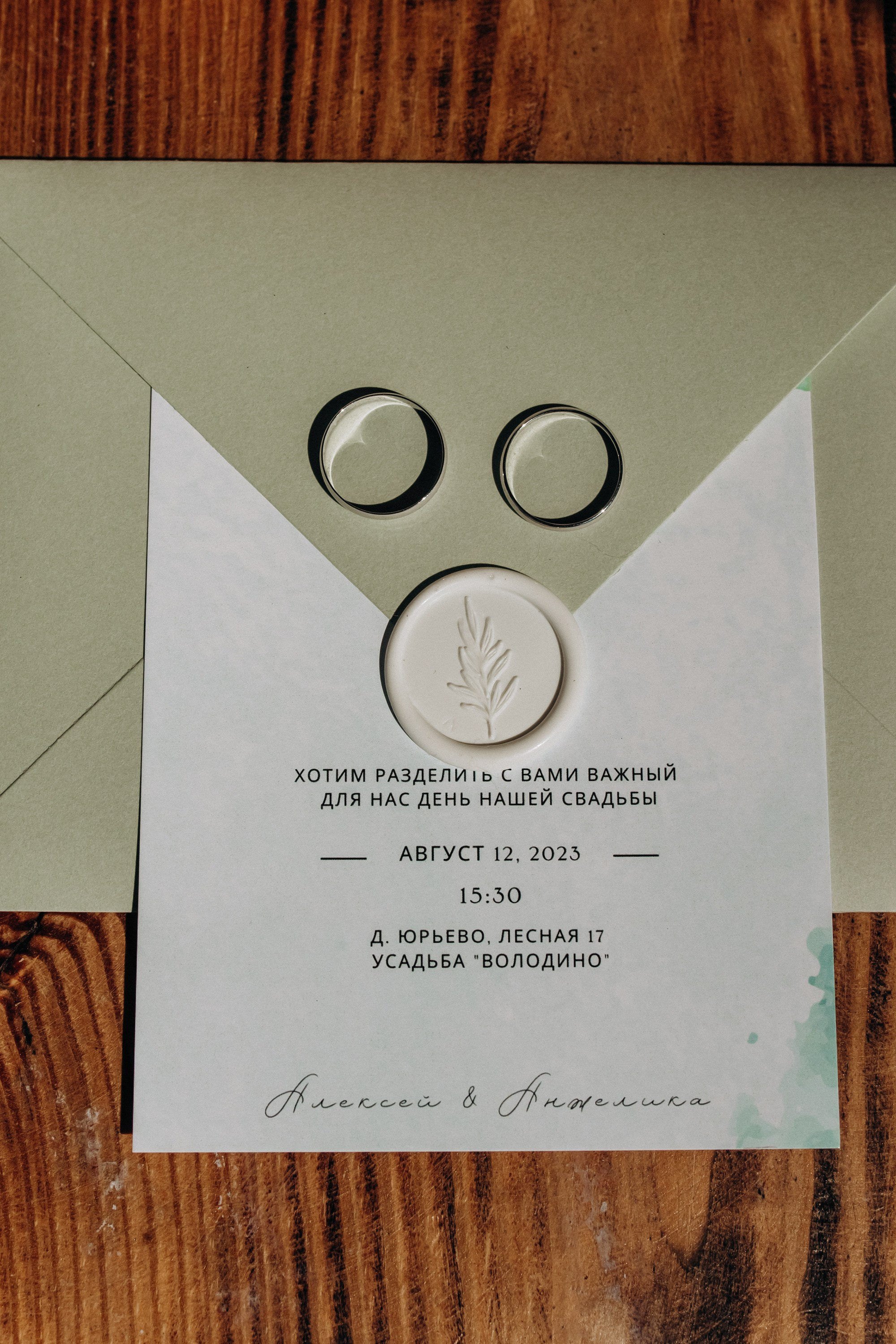 А&A. Свадебный и семейный фотограф Минск Юлия Игнатович