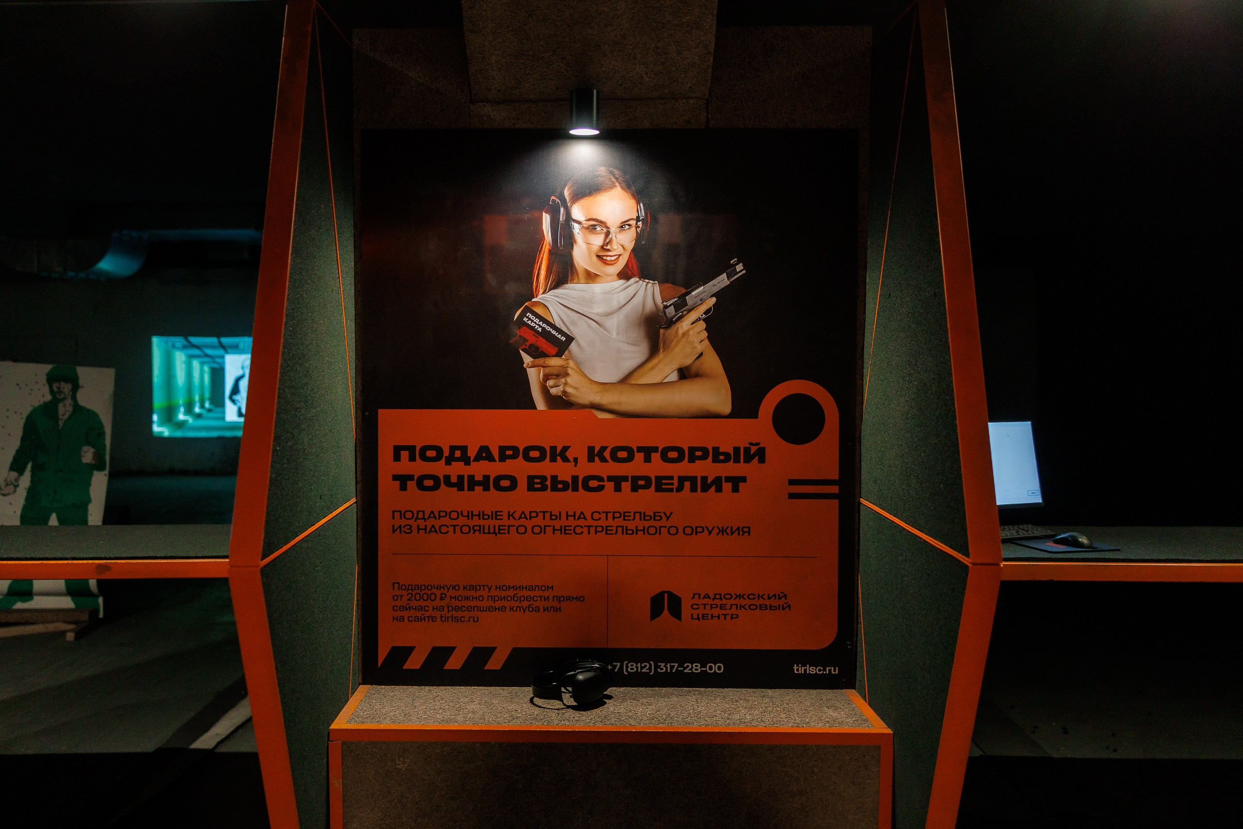 Соревнование по стрельбе в Ладожском стрелковом клубе. Фотограф в Санкт-Петербурге — Сергей Петров