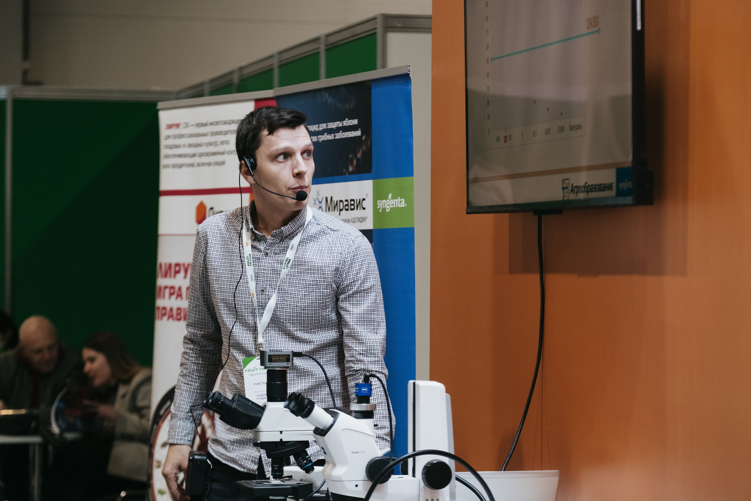 Выставка Fruit Trade: Сады и&nbsp;Виноградники в&nbsp;Краснодаре 18–19&nbsp;февраля 2025 года на&nbsp;площадке Экспоград-Юг