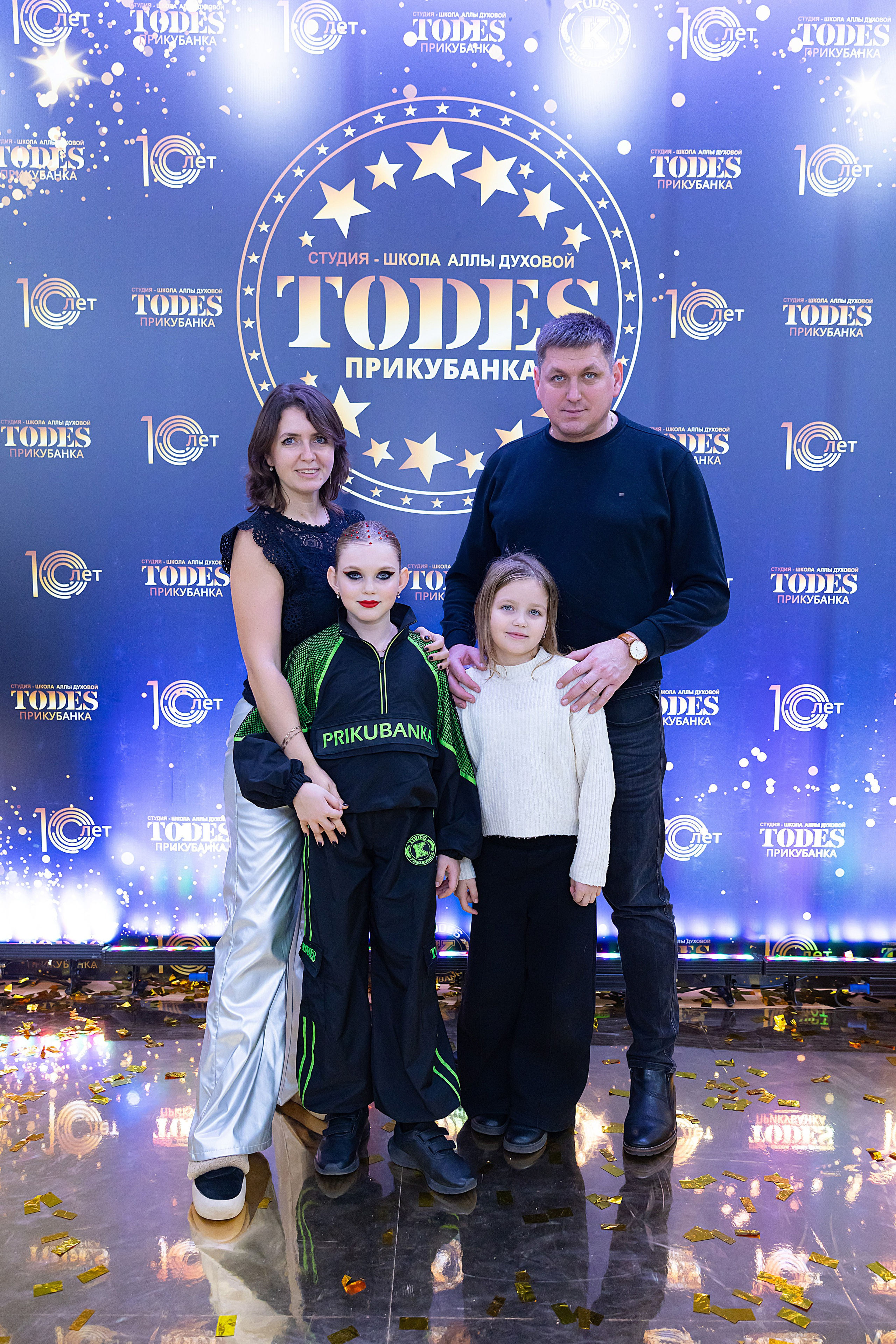 Отчетный концерт TODES Прикубанка. Фотограф и Видеограф в Краснодаре Юлия Солодченко