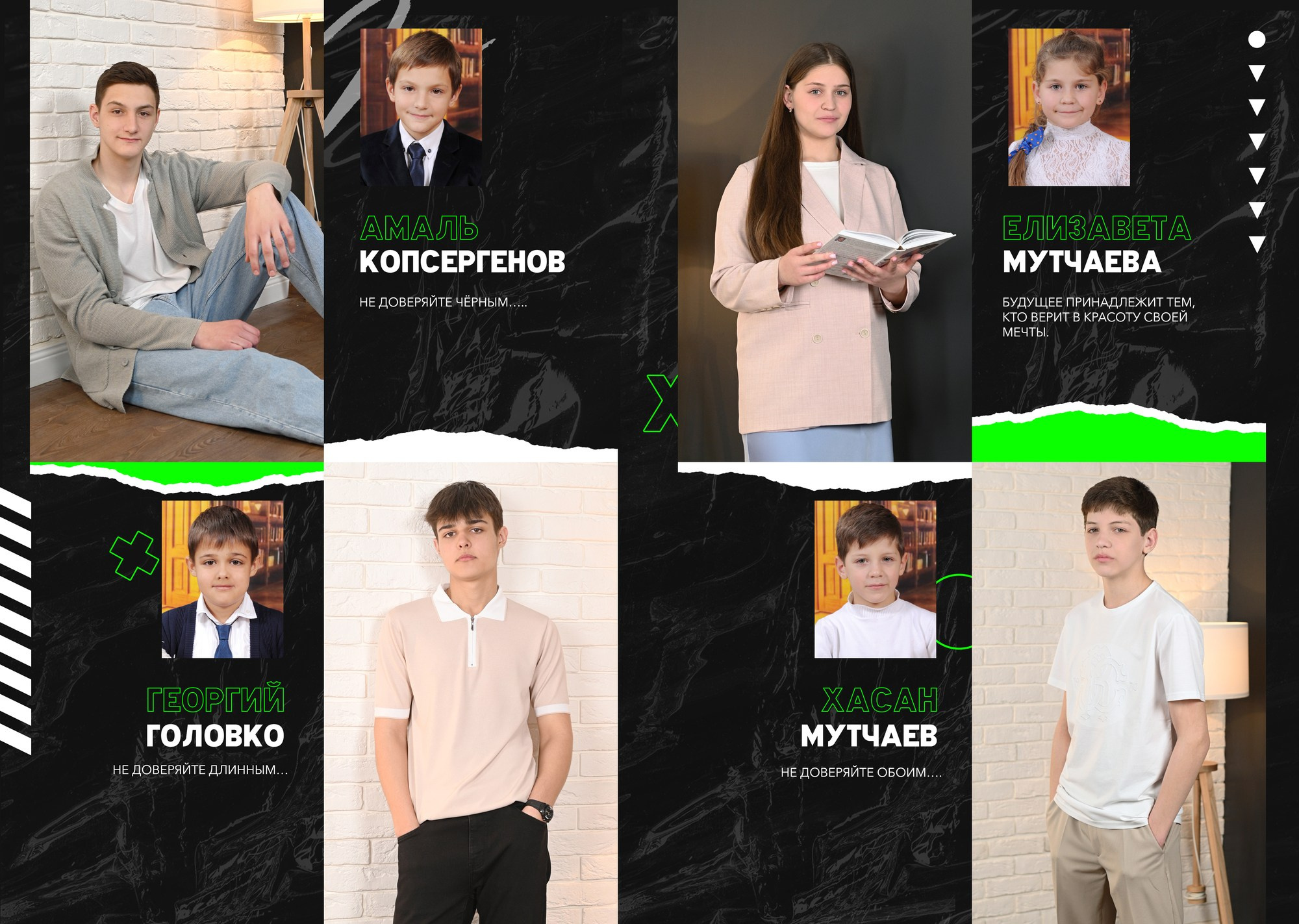 Модерн с детскими фотографиями (Студийный). Выпускные альбомы и виньетки фотостудии «Daniel»