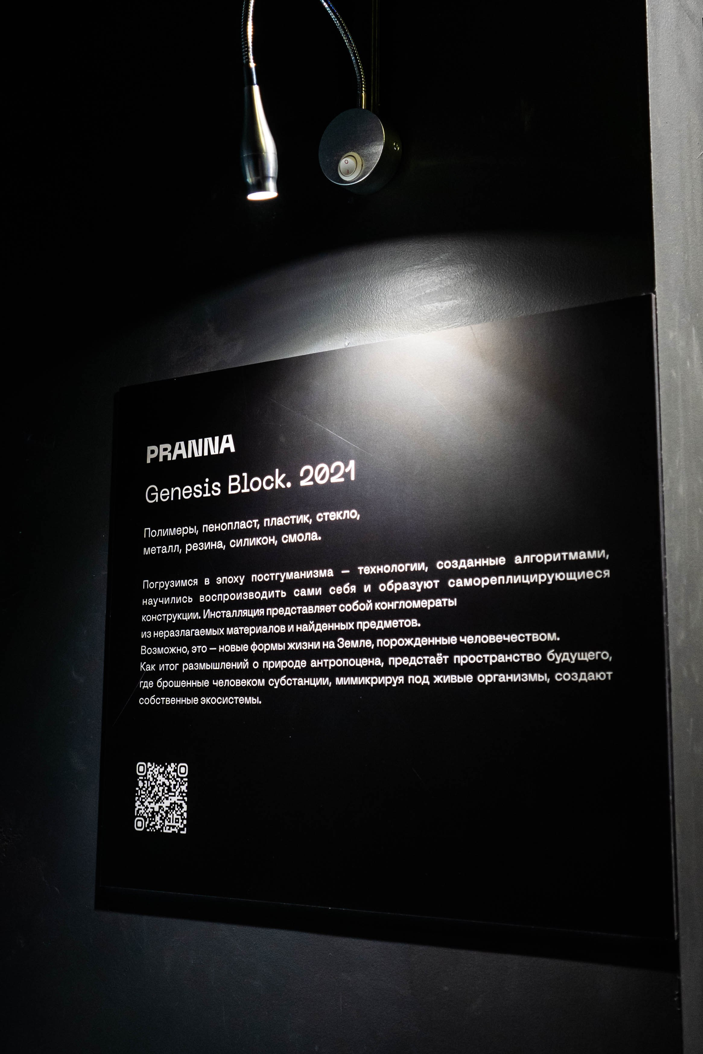 MARS. Фотограф Абакумова Анастасия