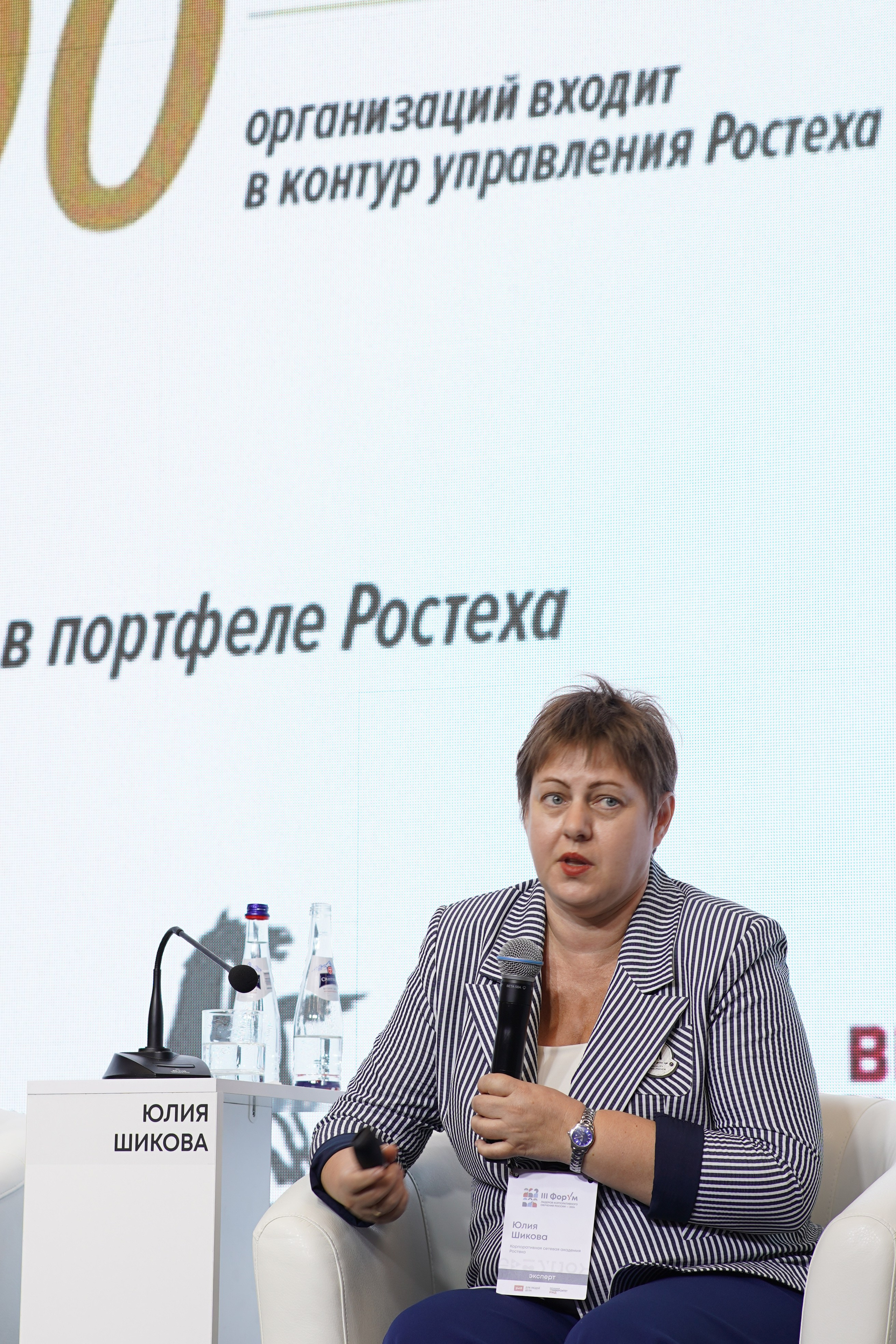 КОНФЕРЕНЦИЯ. БАНКЕТ-ХОЛЛ. Свадебный фотограф Наталья Помазкина | Репортаж Екатеринбург Москва