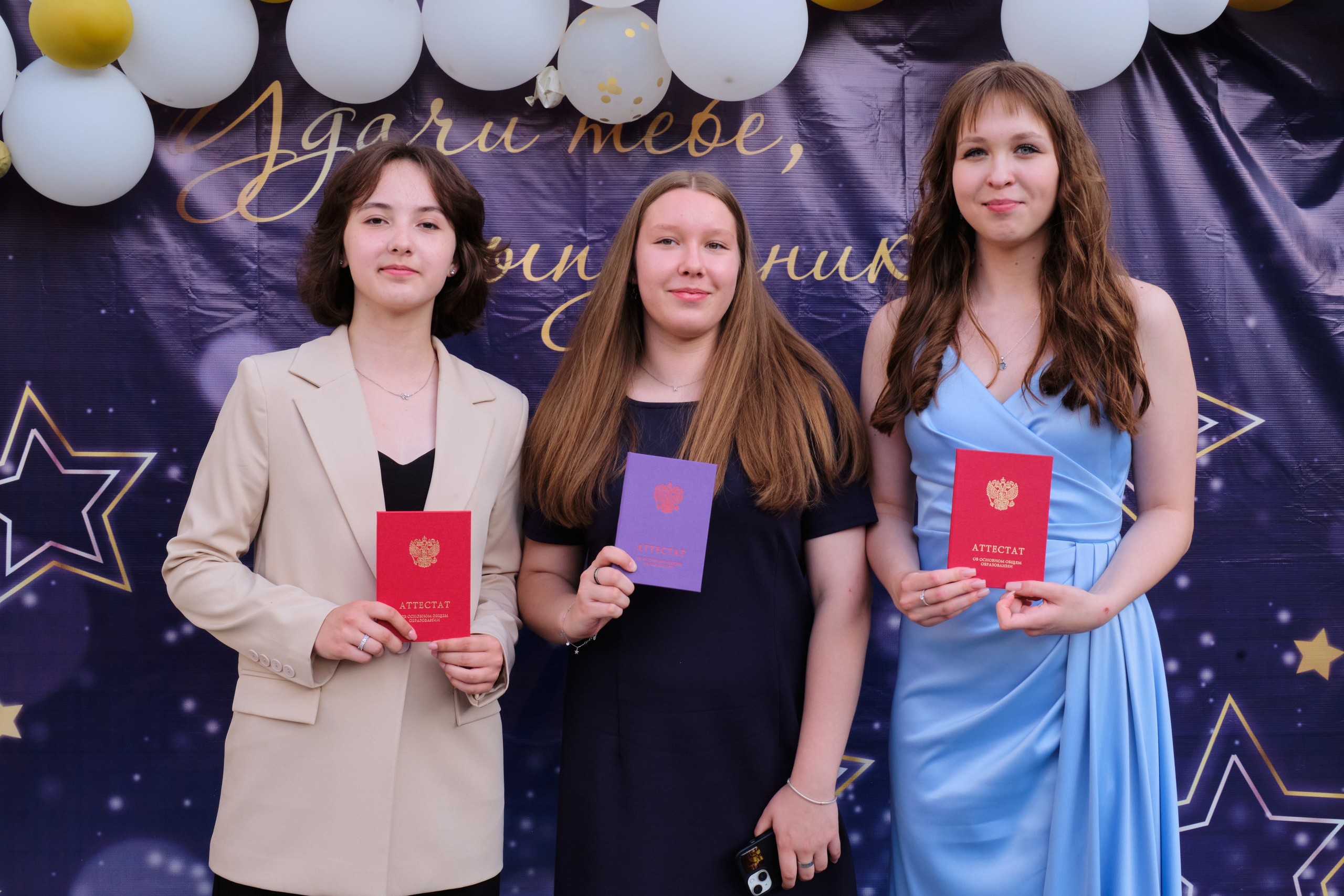 Выпускной. Goncharov Tim