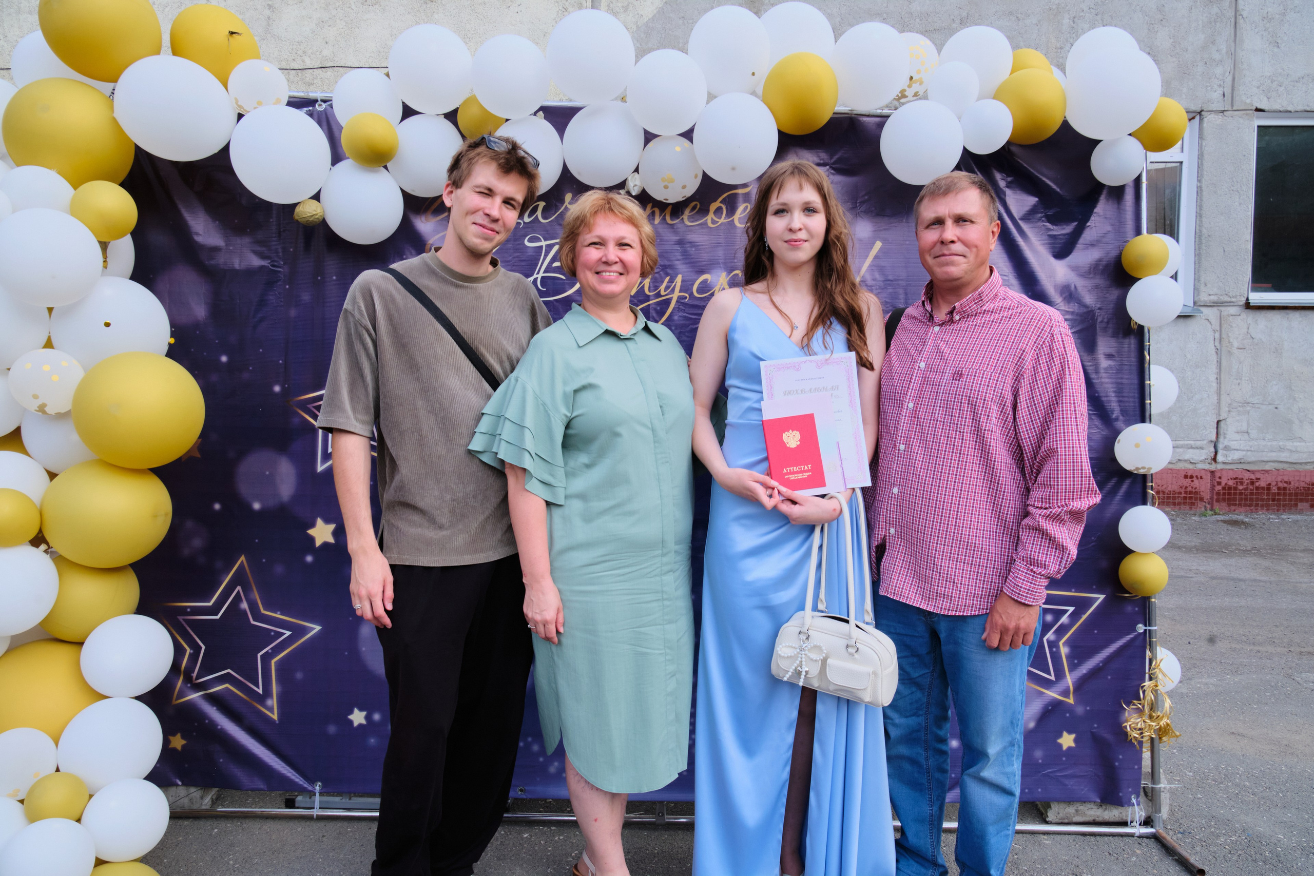 Выпускной. Goncharov Tim