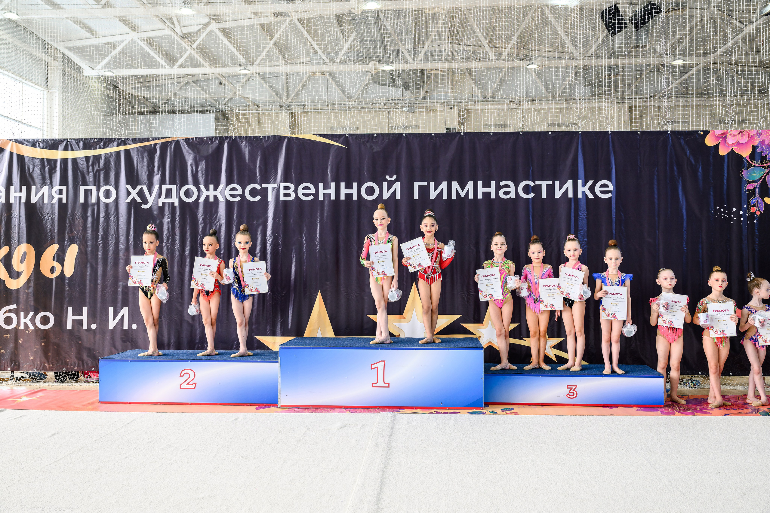 Соревнования по ХГ НАДЕЖДЫ 26 апреля НАГРАЖДЕНИЯ