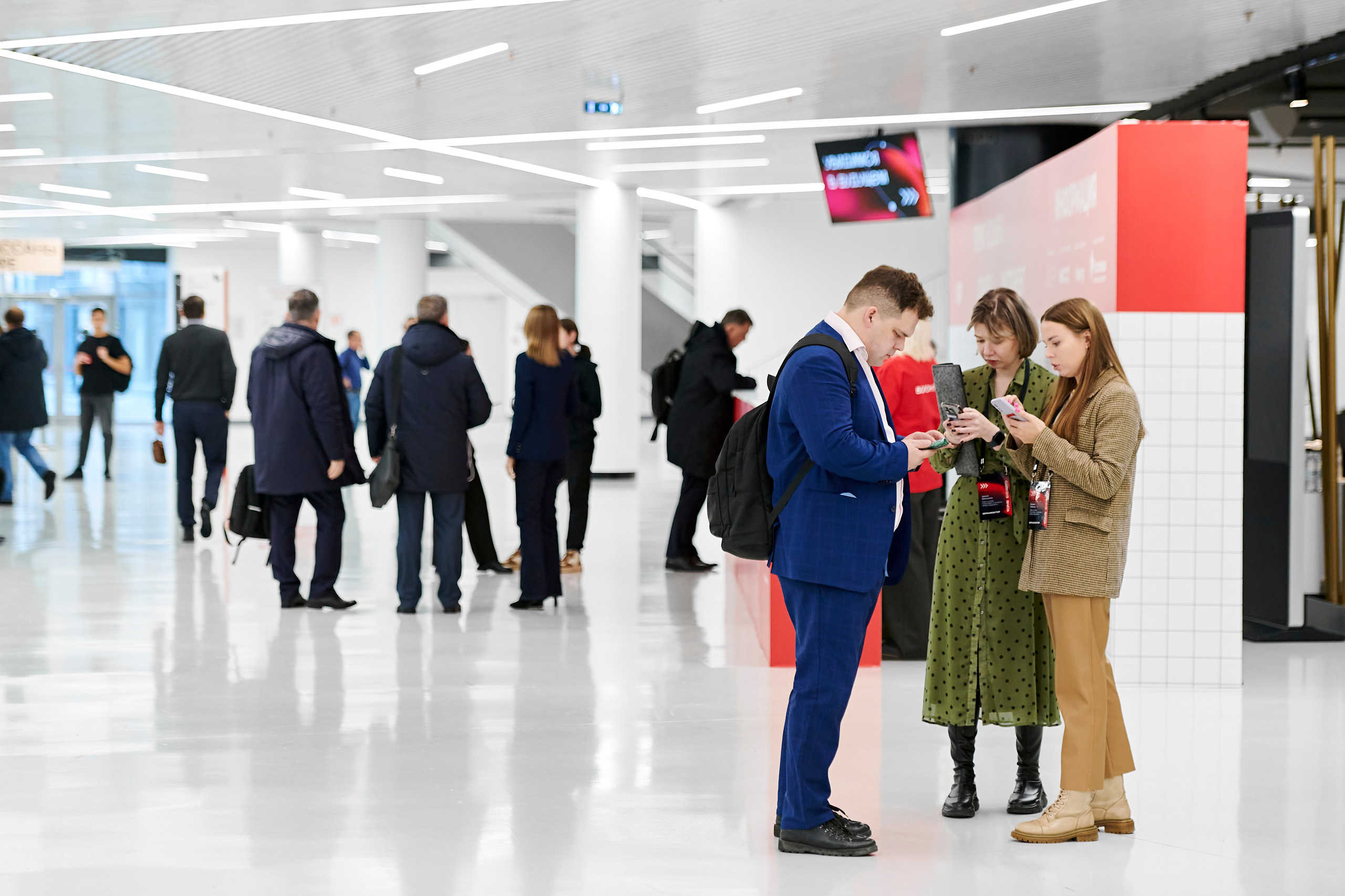 IT Форум будущего. Фотограф Постольник Дарья