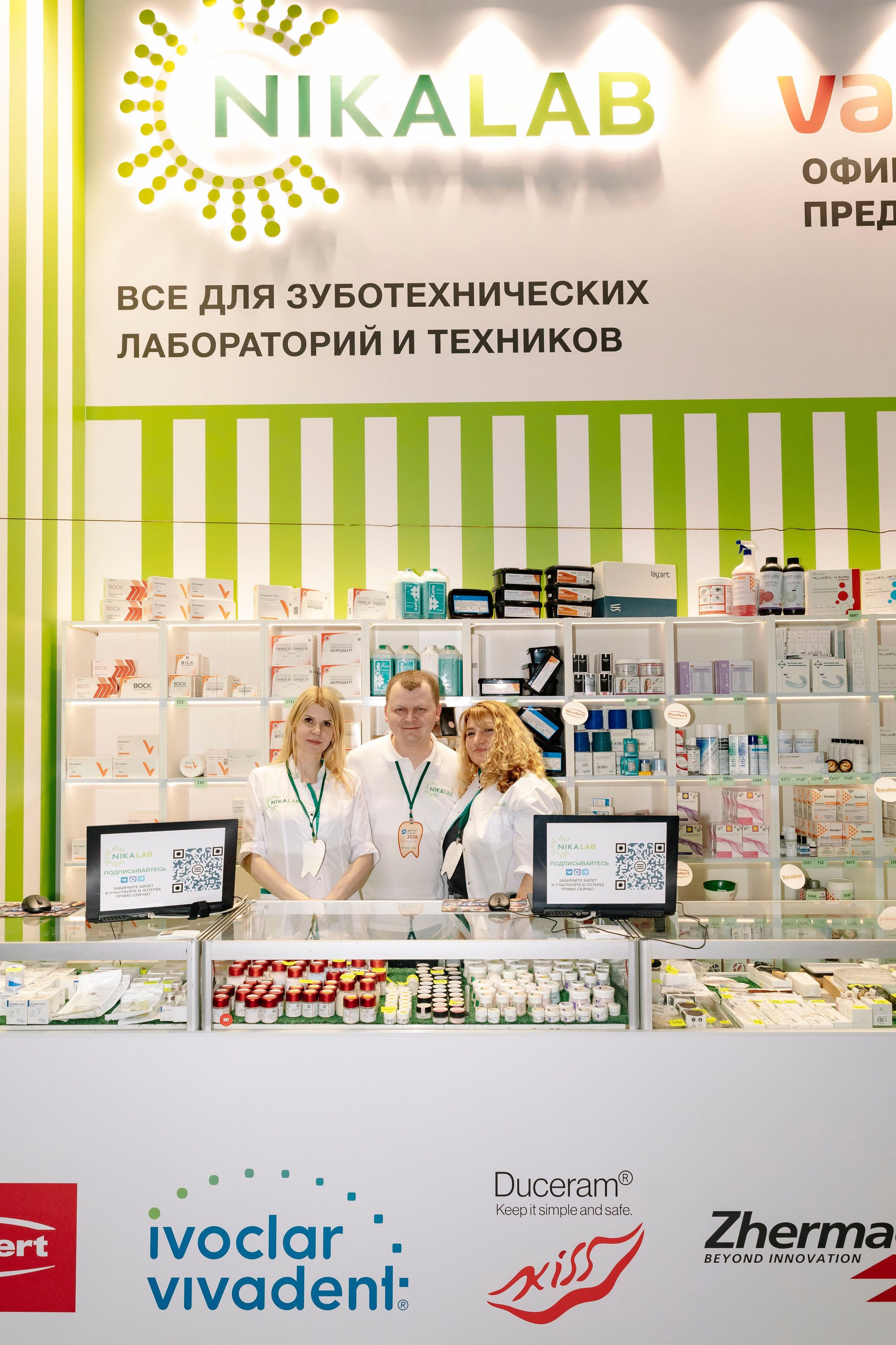 Стоматологическая выставка Dental Salon 2026. Профессиональный фотограф в Москве | Заказать фотосессию и съемку