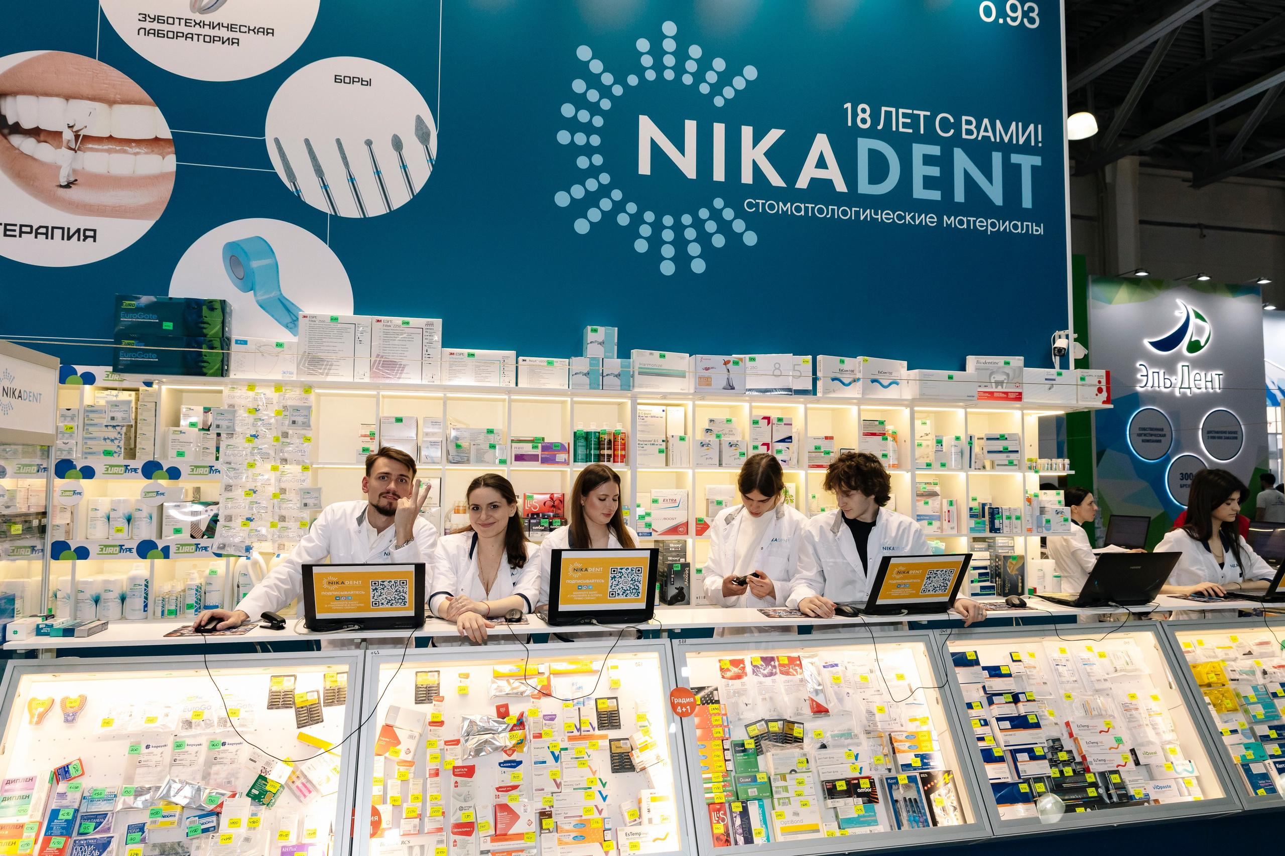 Стоматологическая выставка Dental Salon 2026. Профессиональный фотограф в Москве | Заказать фотосессию и съемку