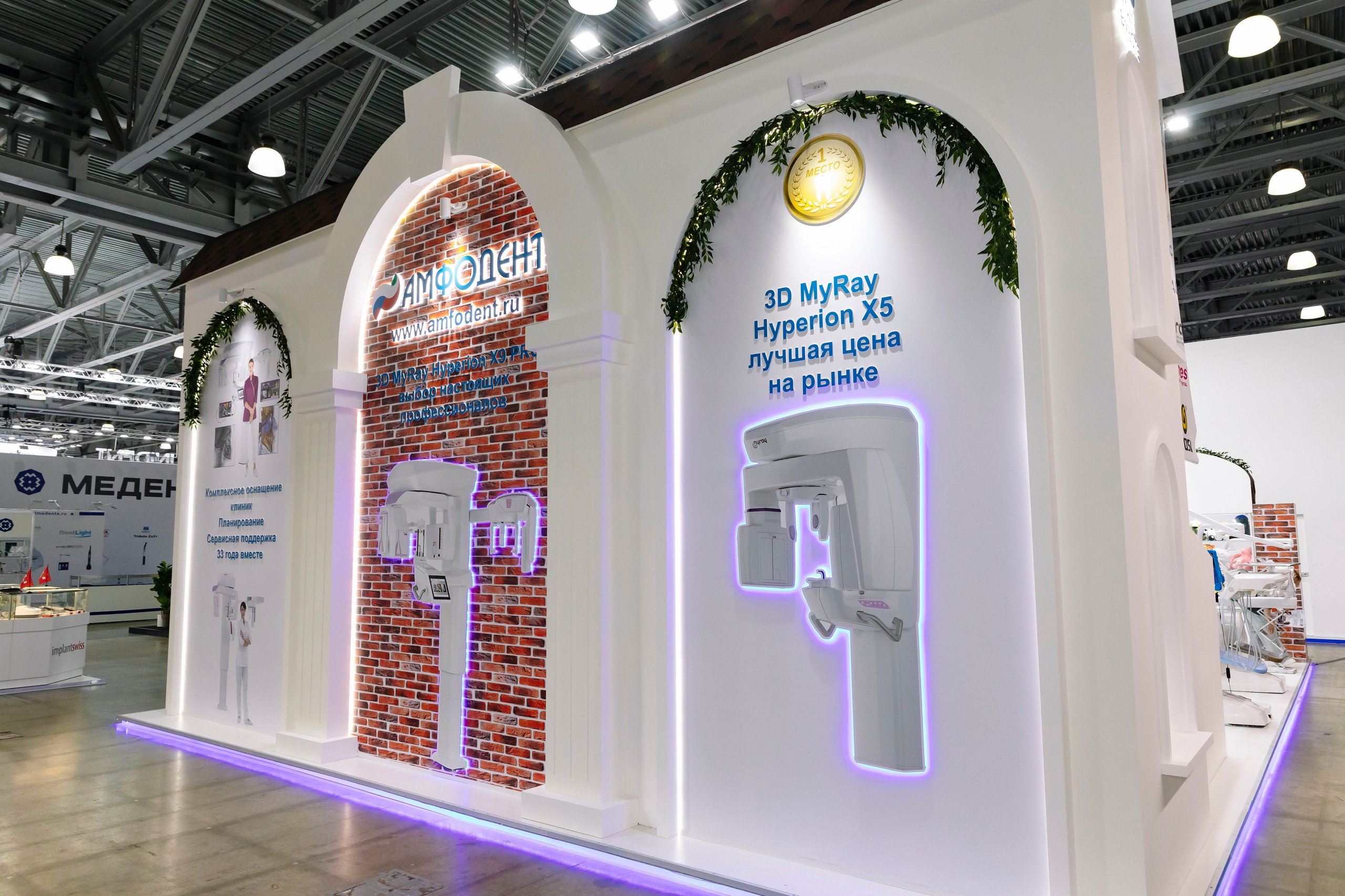 Стоматологическая выставка Dental Salon 2026. Профессиональный фотограф в Москве | Заказать фотосессию и съемку