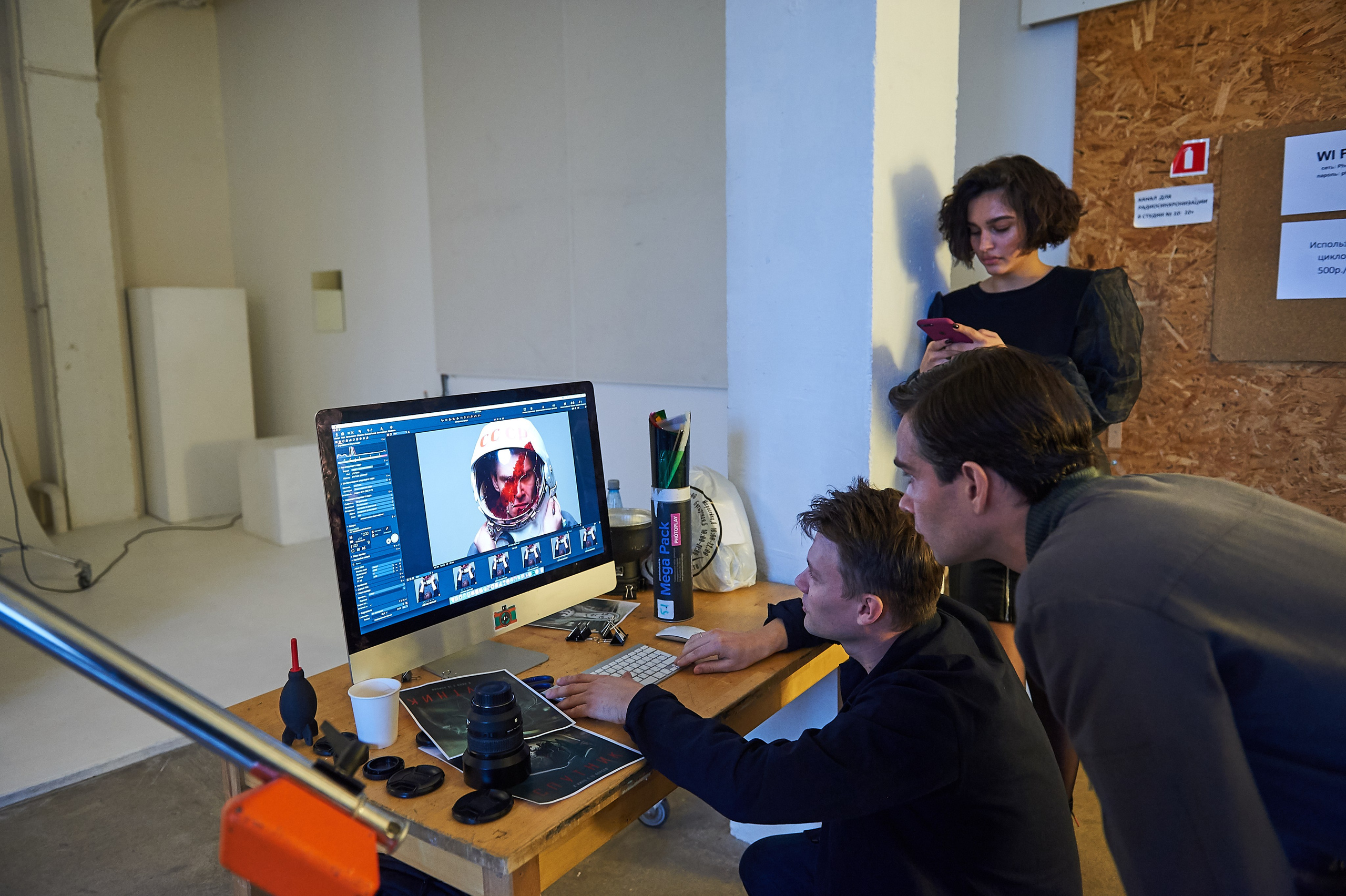 BACKSTAGE. Www.apowerstudio.com