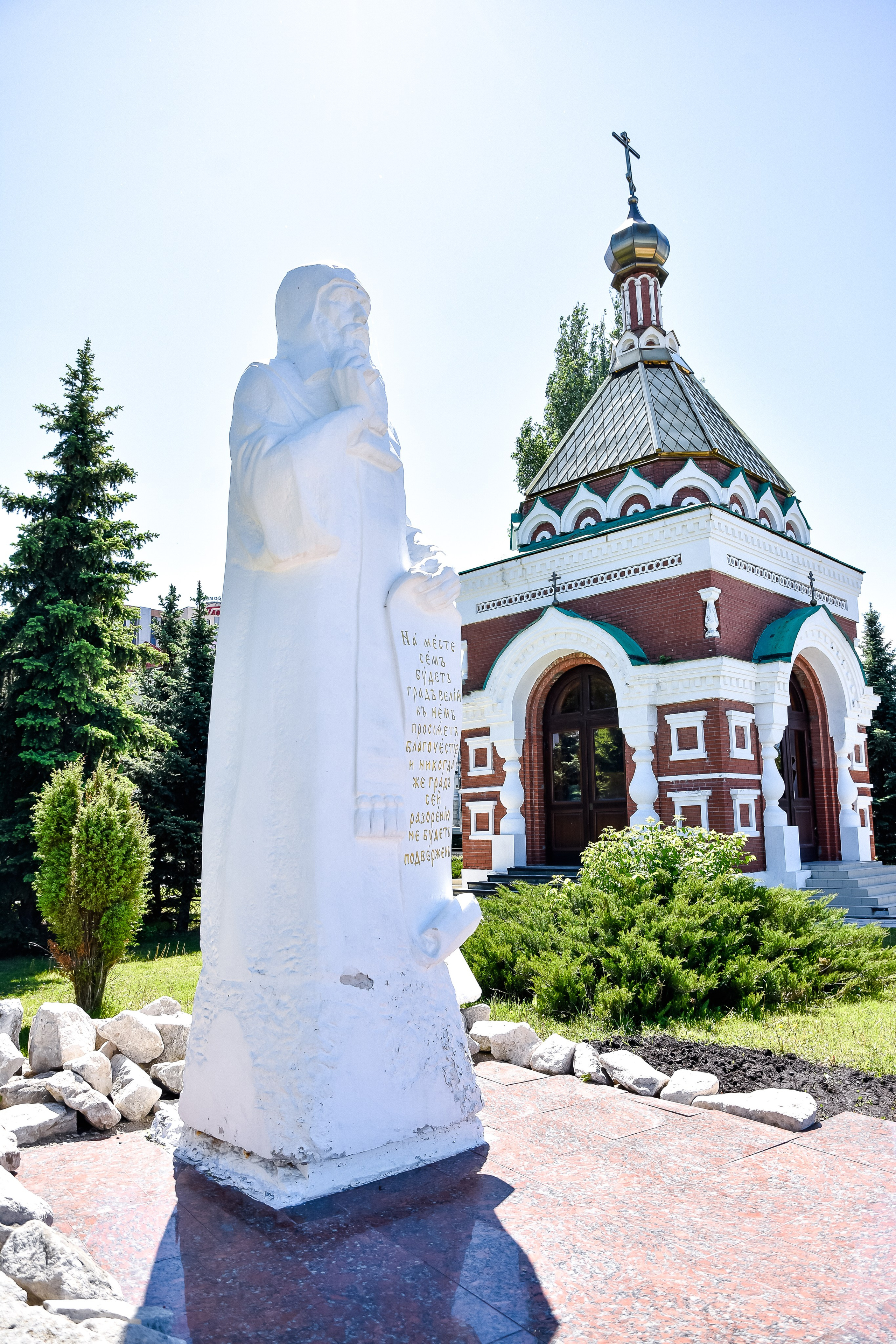 Рекламный тур по Святыням Самарского края