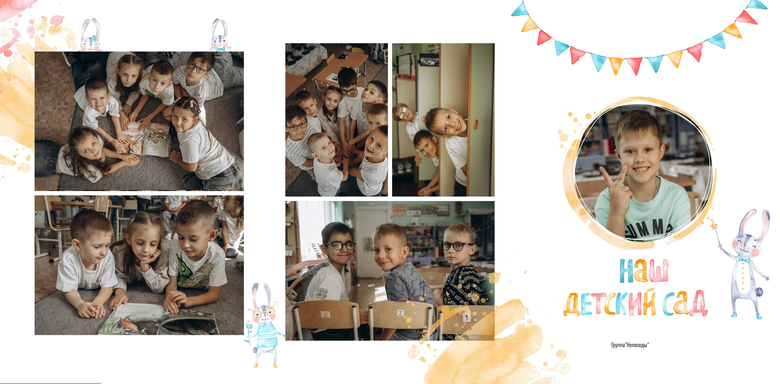 Фотосессия в саду