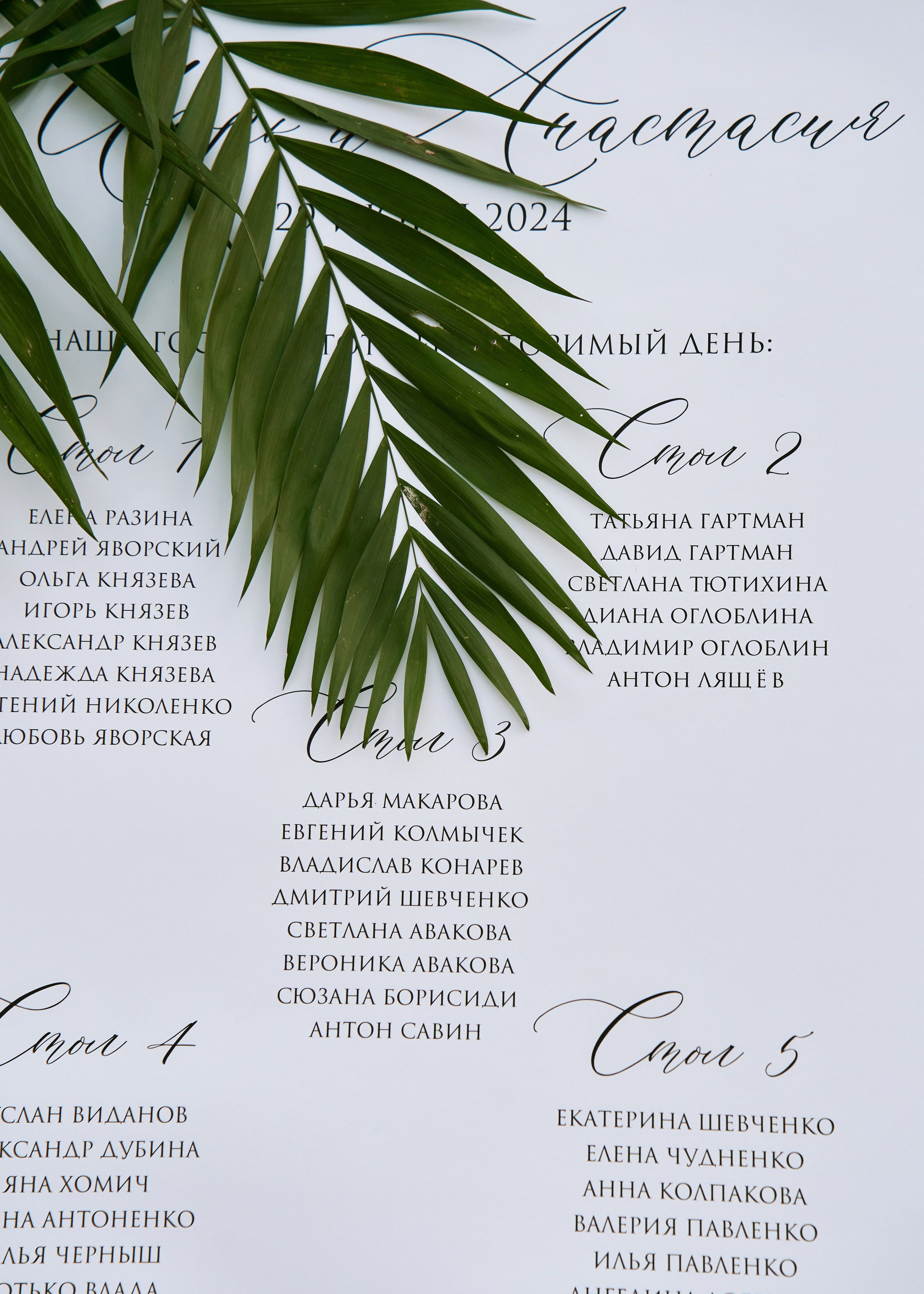 Игорь & Анастасия. Свадебный фотограф Кристина Вениченко