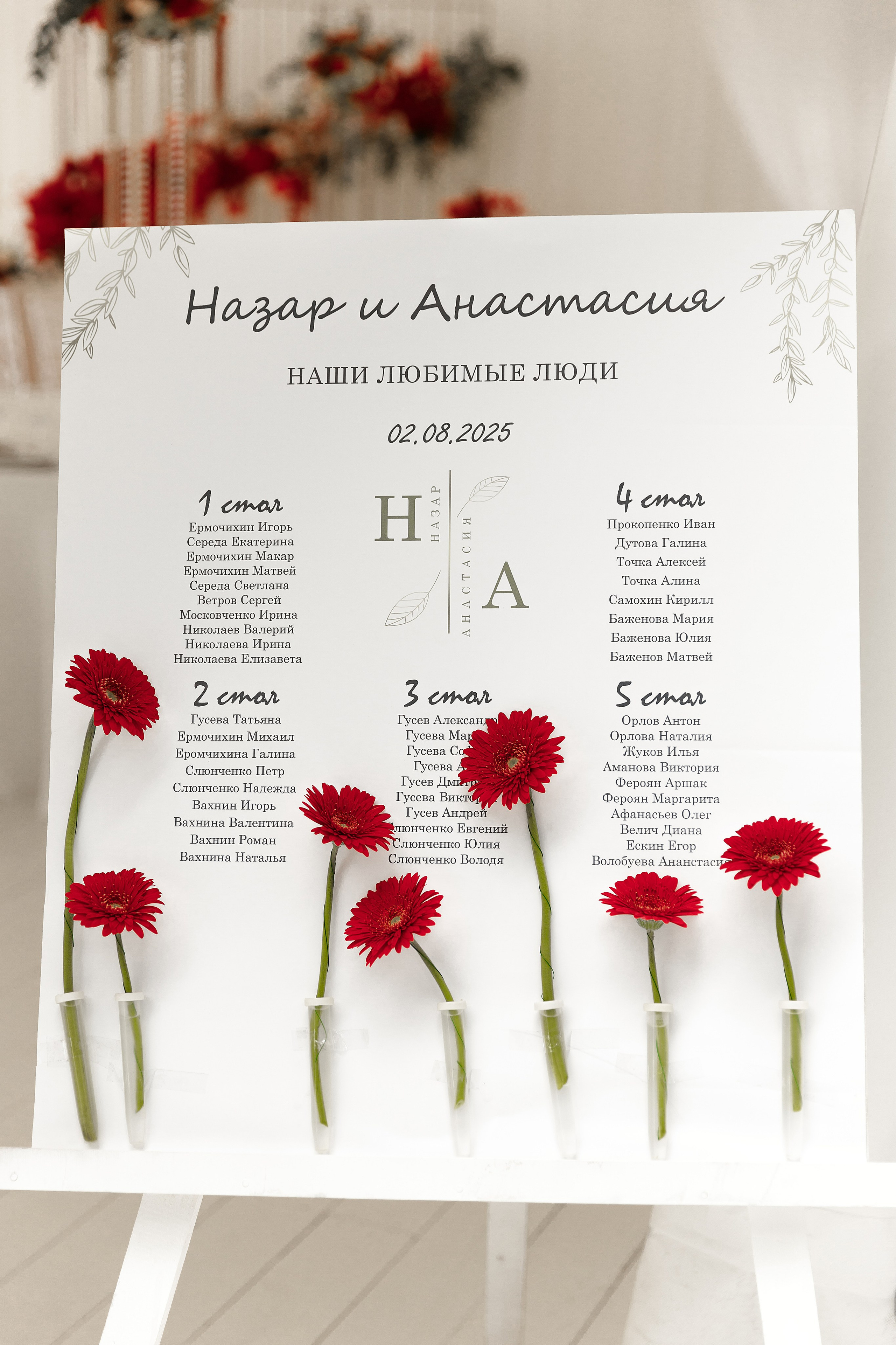 Назар и Анастасия. Фотограф в Москве Юлия Хамзина