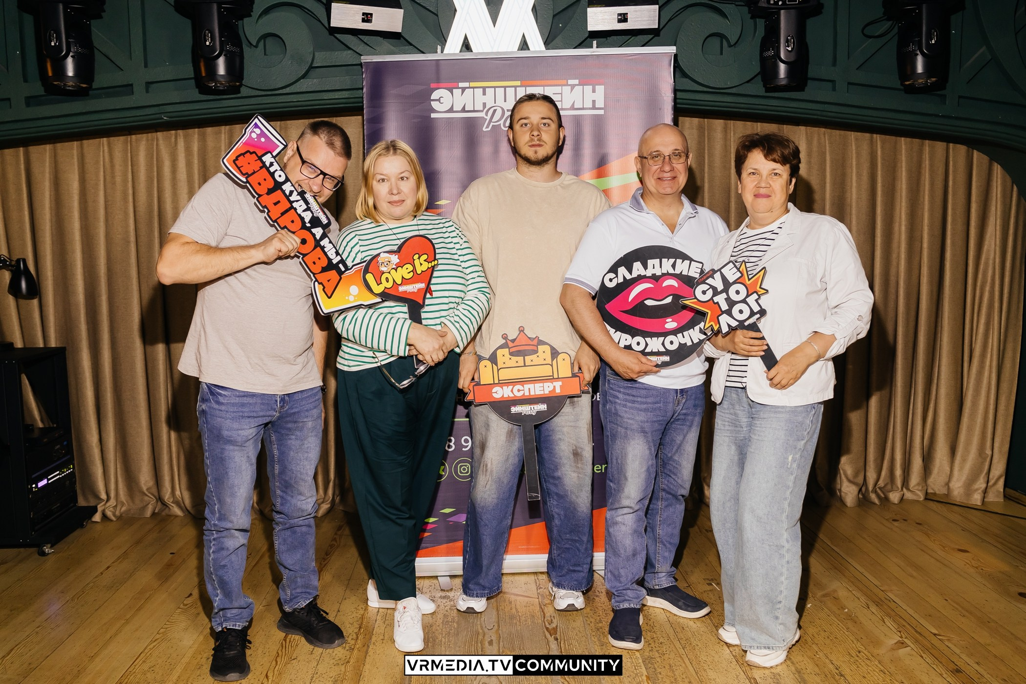 Ресторан «Мюнхен»: Эйнштейн Party