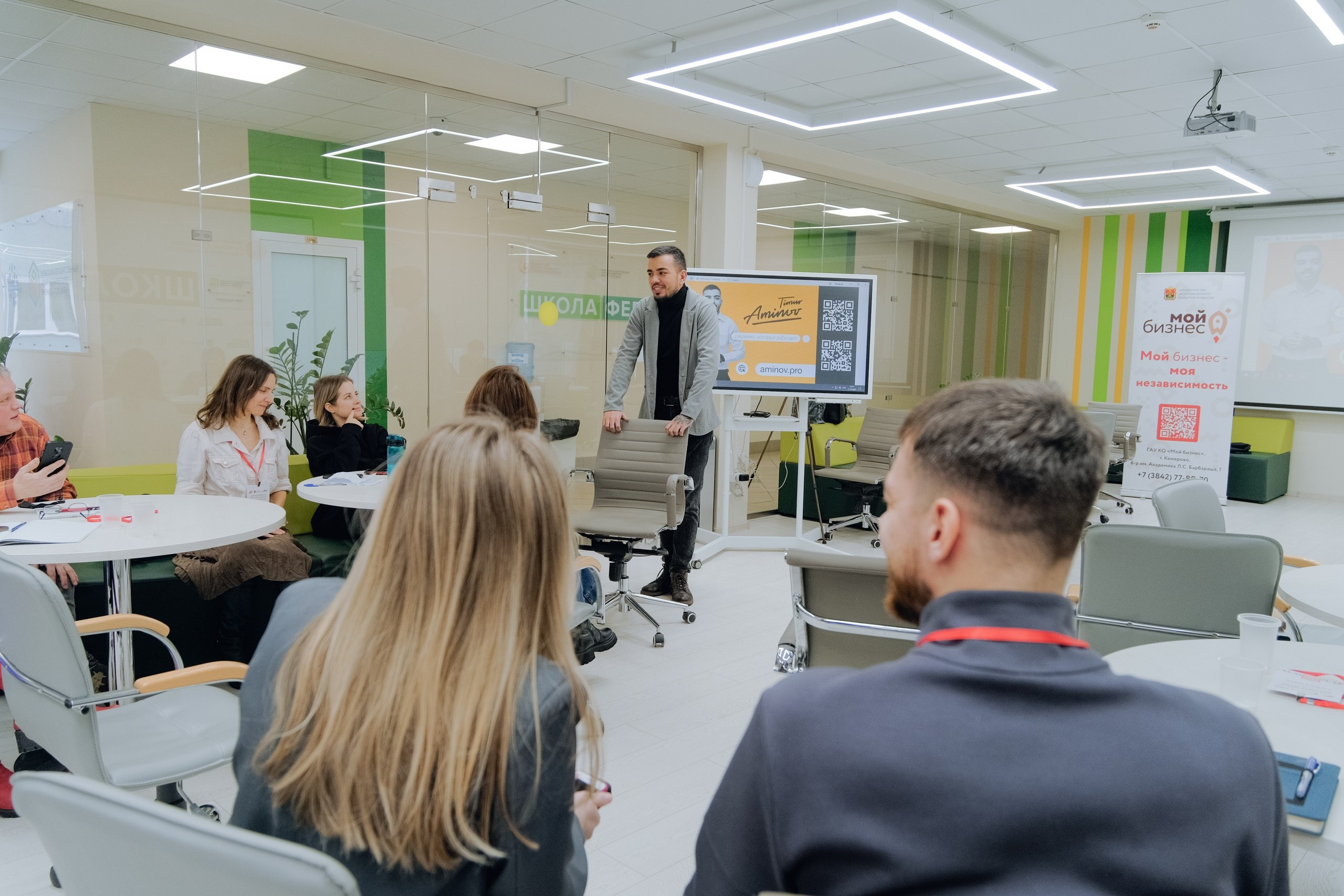 Форуму «Масштабируй свое дело»