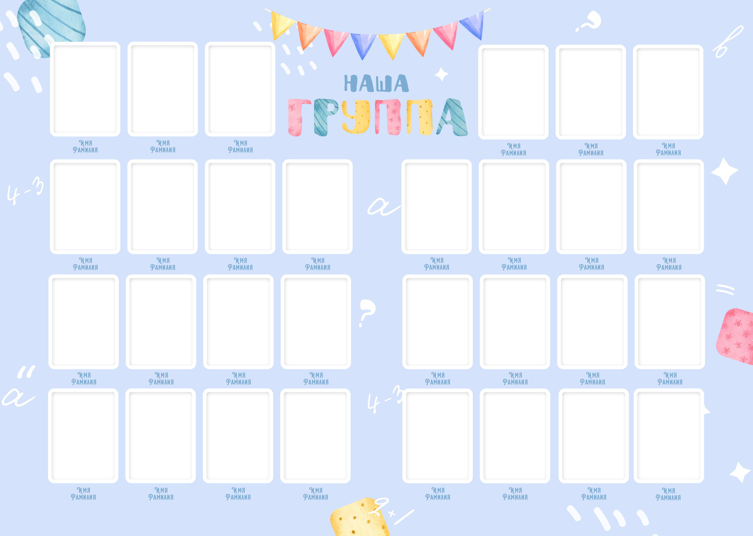 Дизайн выпускного альбома для детского сада. Выпускные альбомы для школы и детского сада в СПб и ЛО