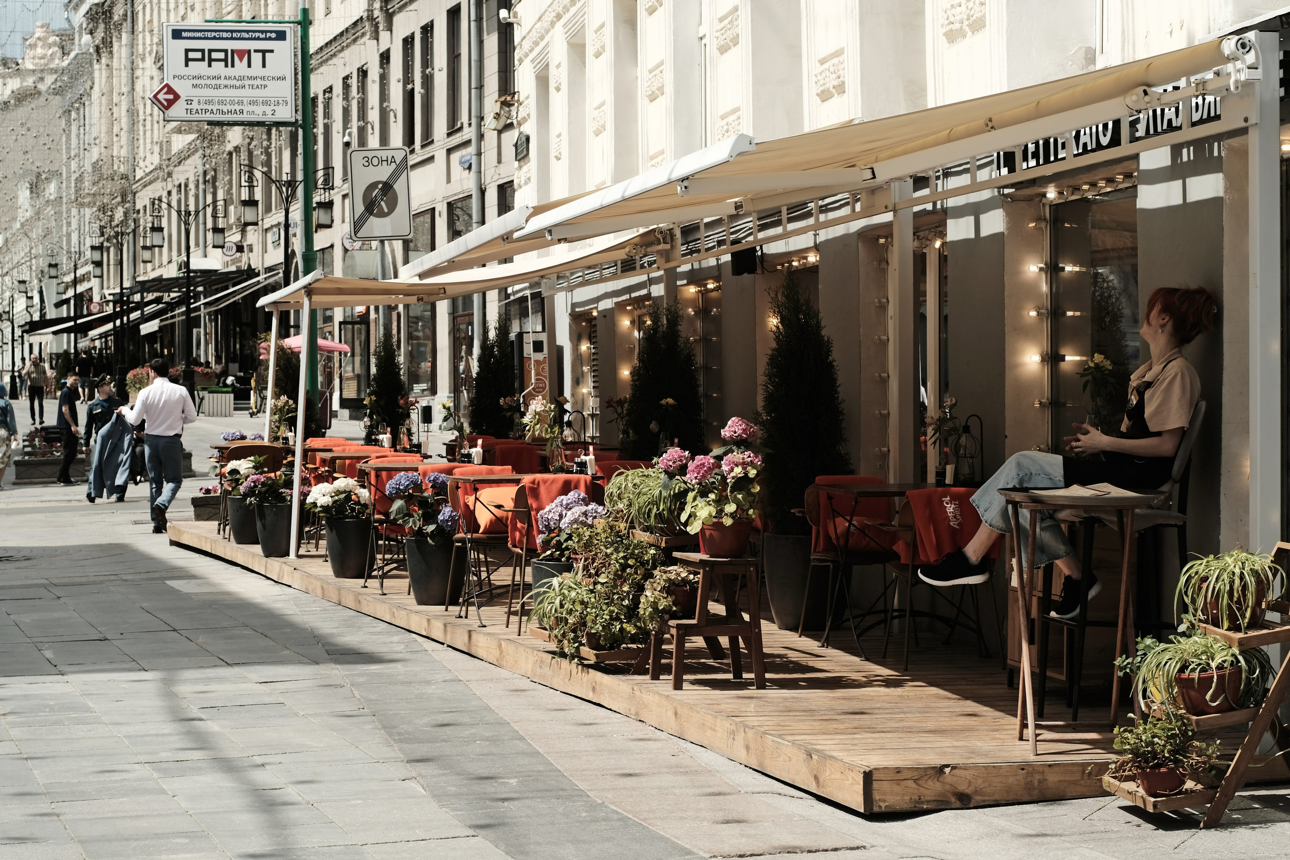 Street Fashion. Сайт фотографа Виталия Дени