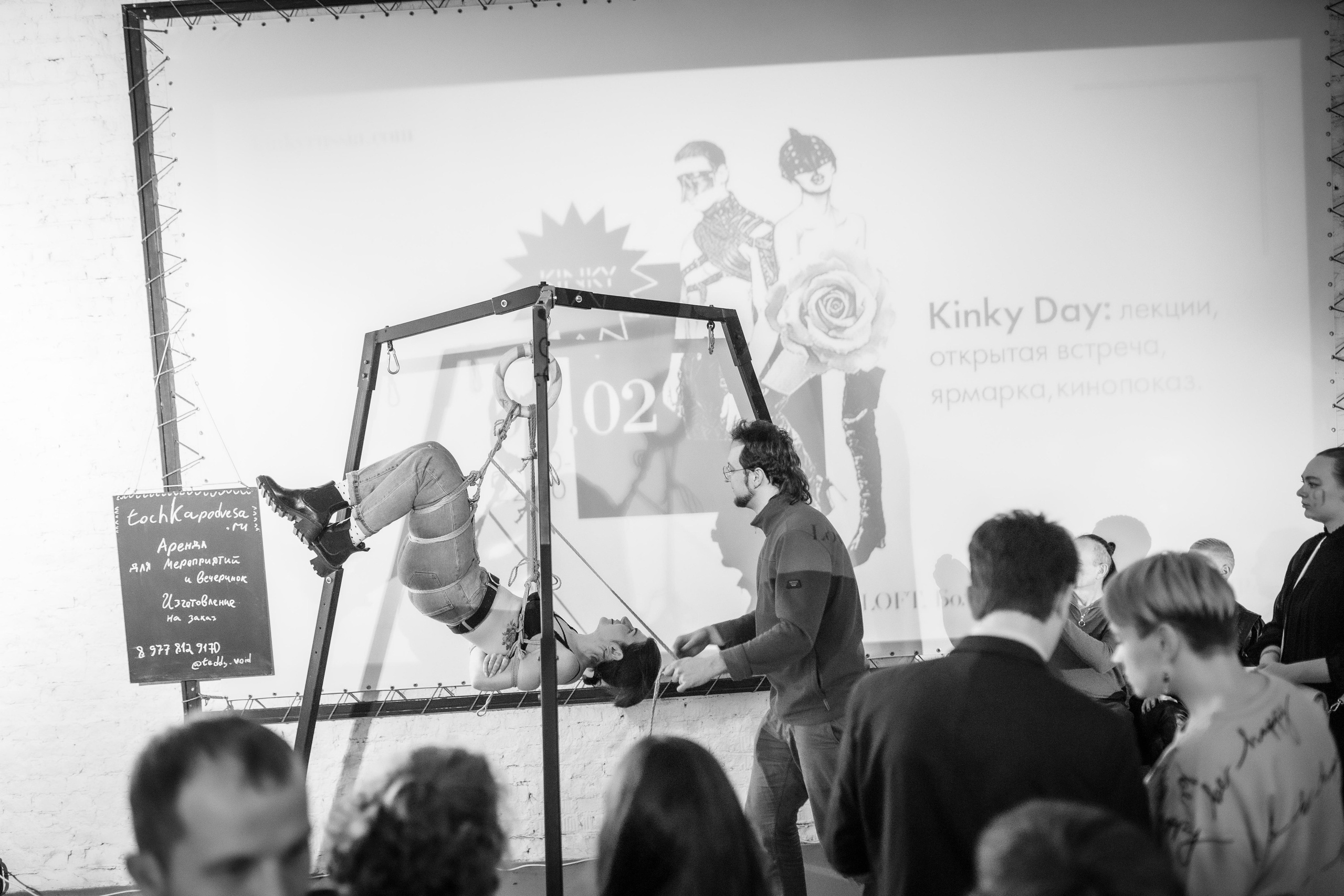 Фотоотчет Kinky Day#5. Твой фотограф — Полосатый кот