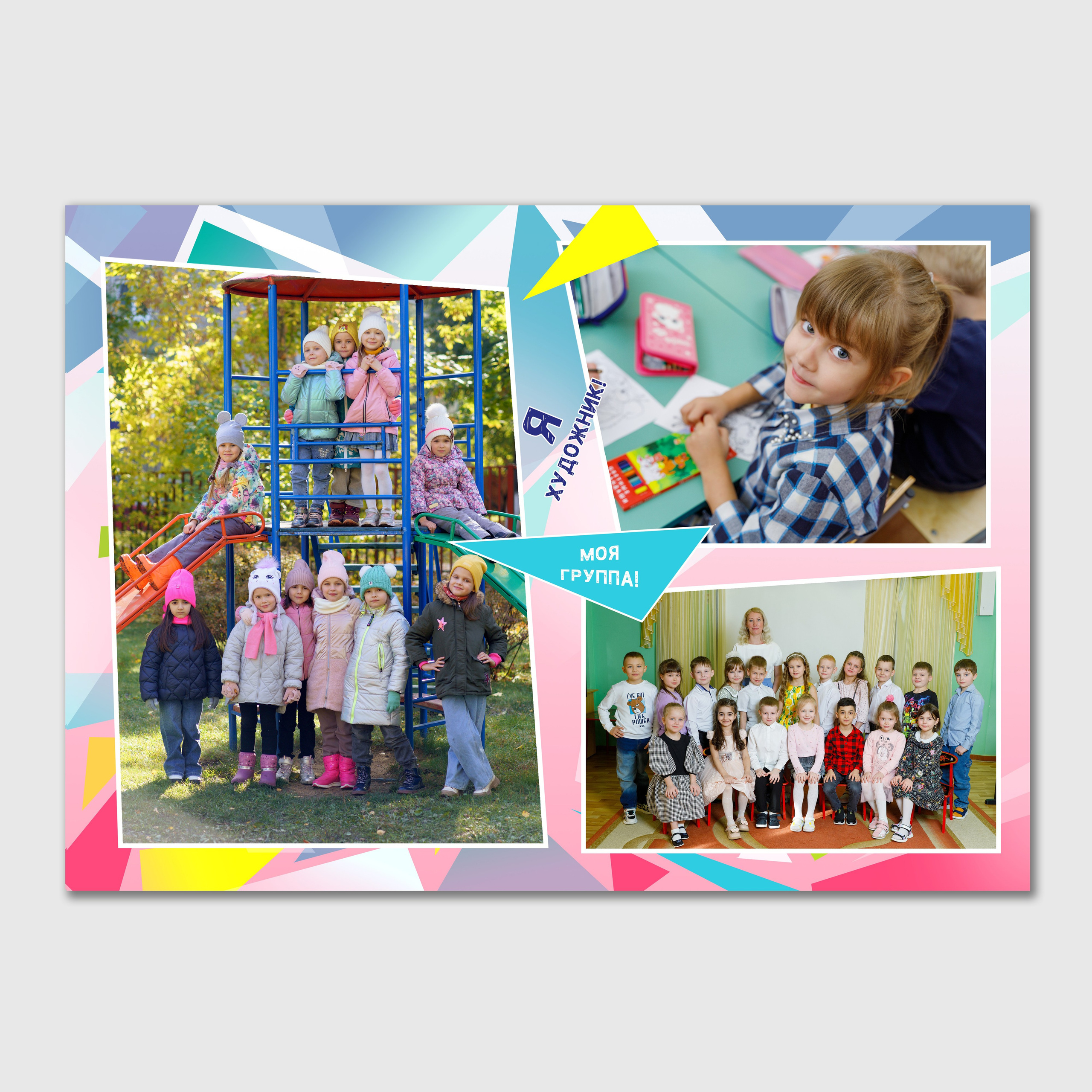 Альбом «Детство». Детский и школьный фотограф Дмитрий Рыбалко