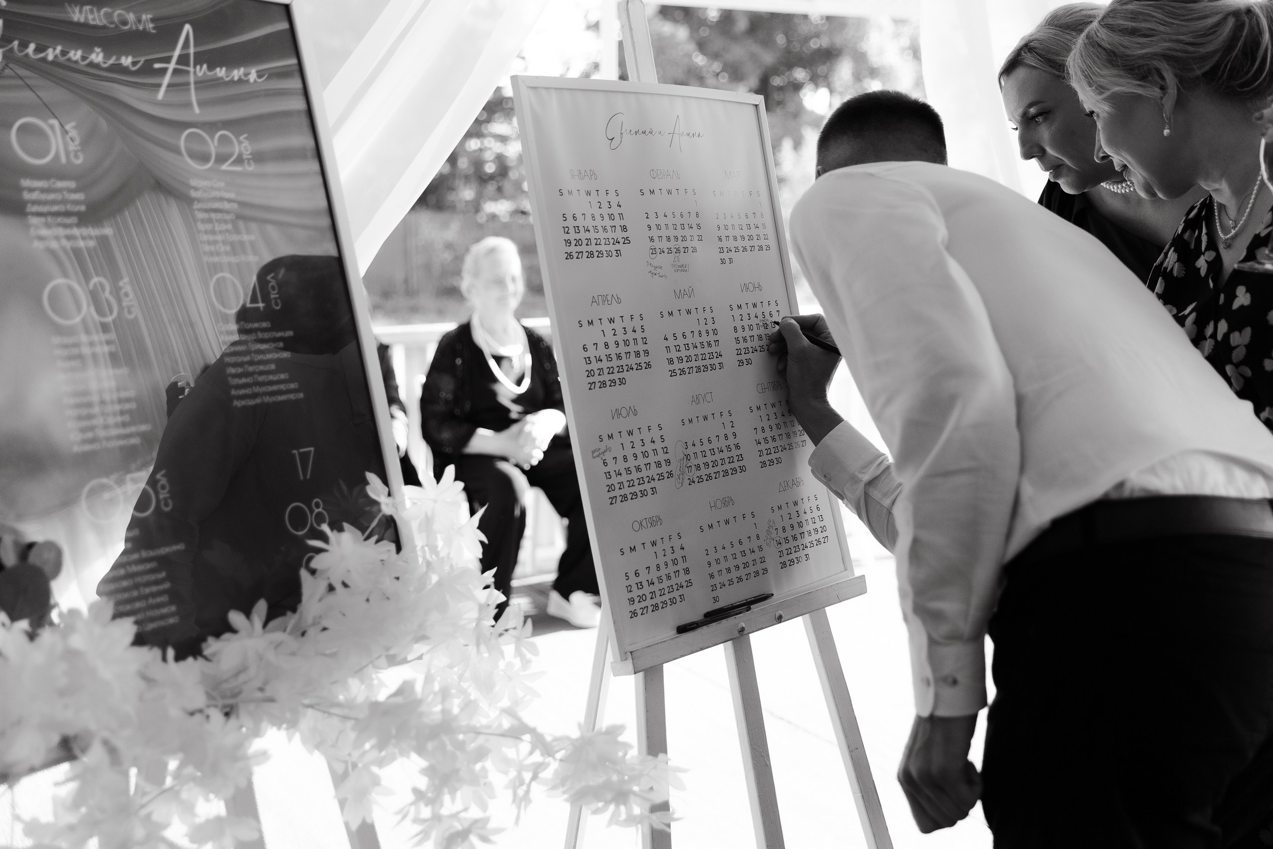 Алина и Евгений. Свадебное агентство «Всё Серьёзно»