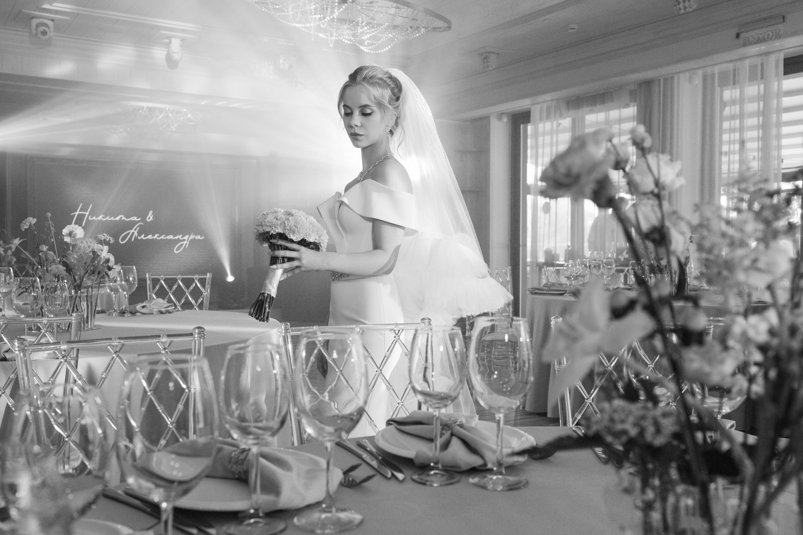 Никита и Александра. Фотограф Москва, Светлана Королева