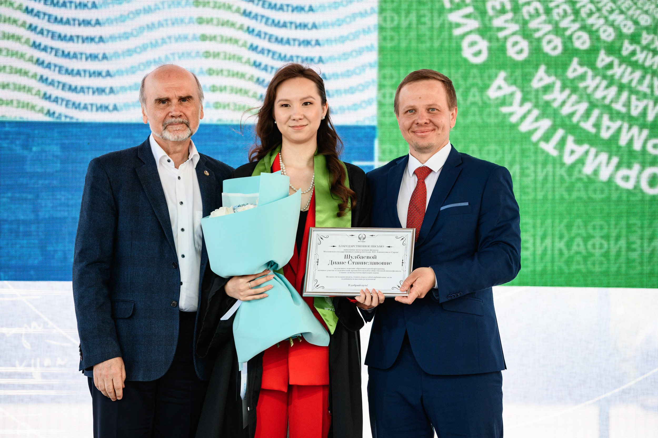 Выпускной МГУ. Фотограф Захваткин Роман