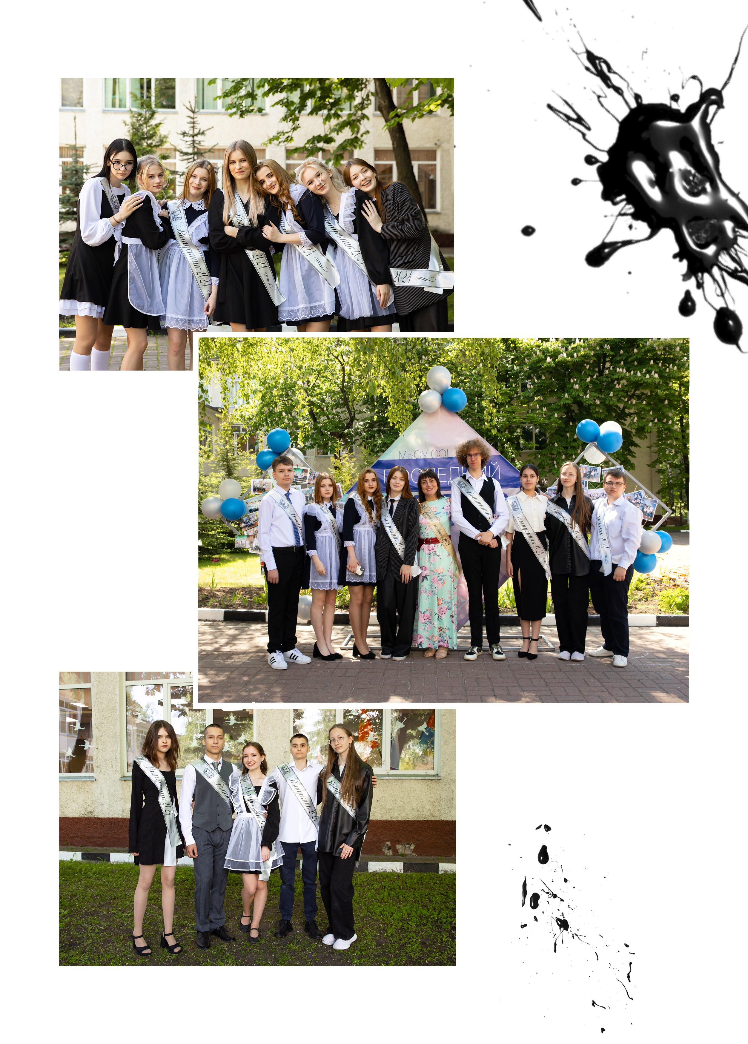 Выпускной альбом для 9 класса. Фотограф в Железнодорожном и Балашихе
