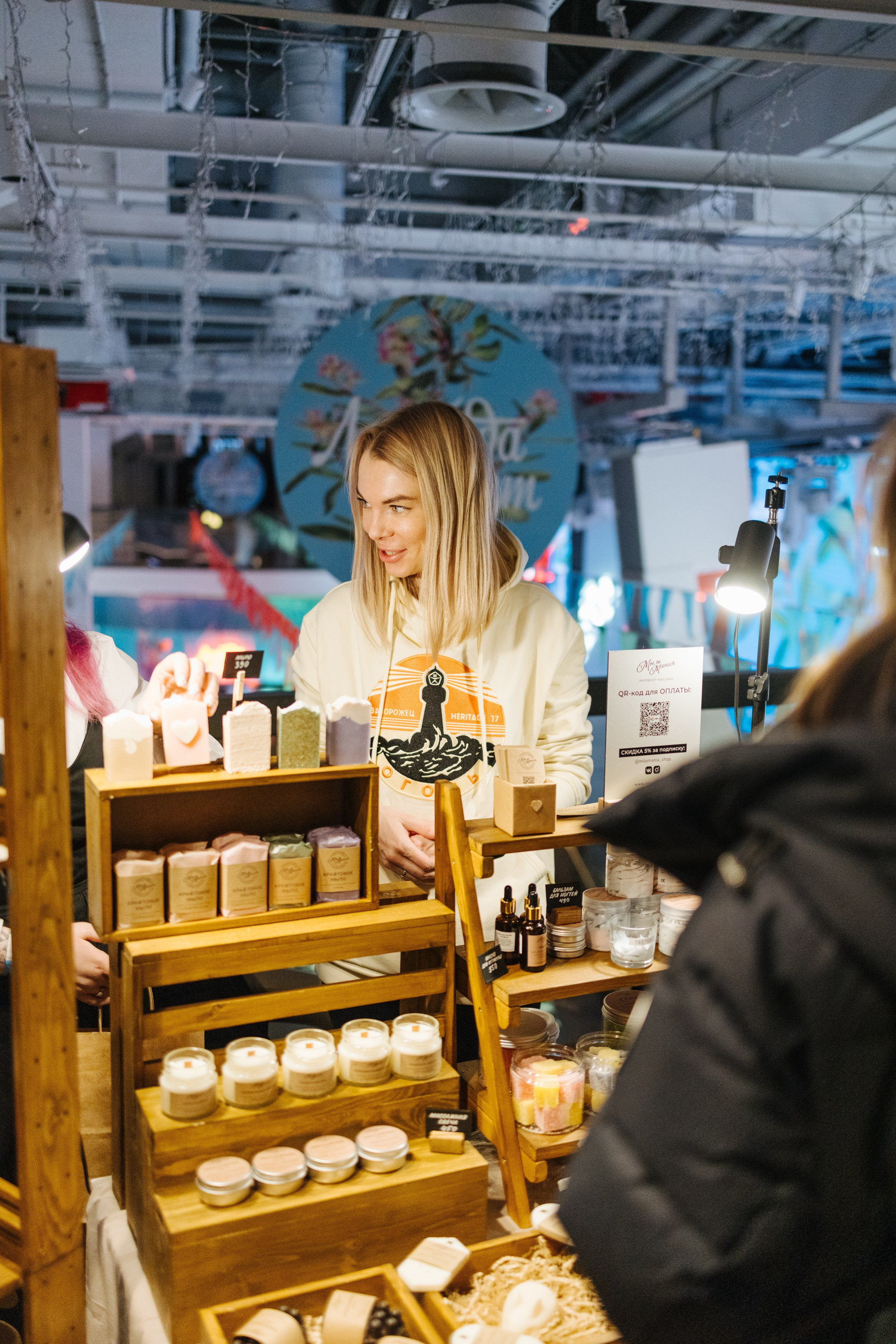 2–3 марта 2024 в пространстве «Три вокзала. Депо» / День 1 / фото Валерий Белобеев. Фотоотчеты «Ламбада-маркета»