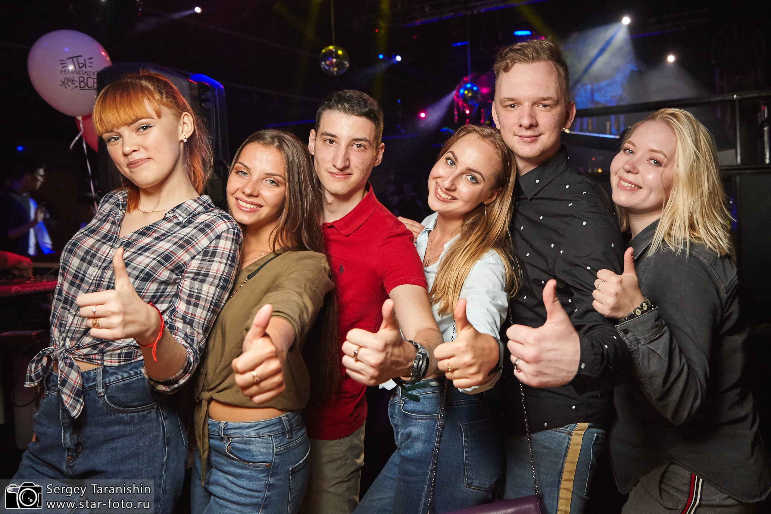 Ночной клуб. Фотограф в Самаре Сергей Таранишин