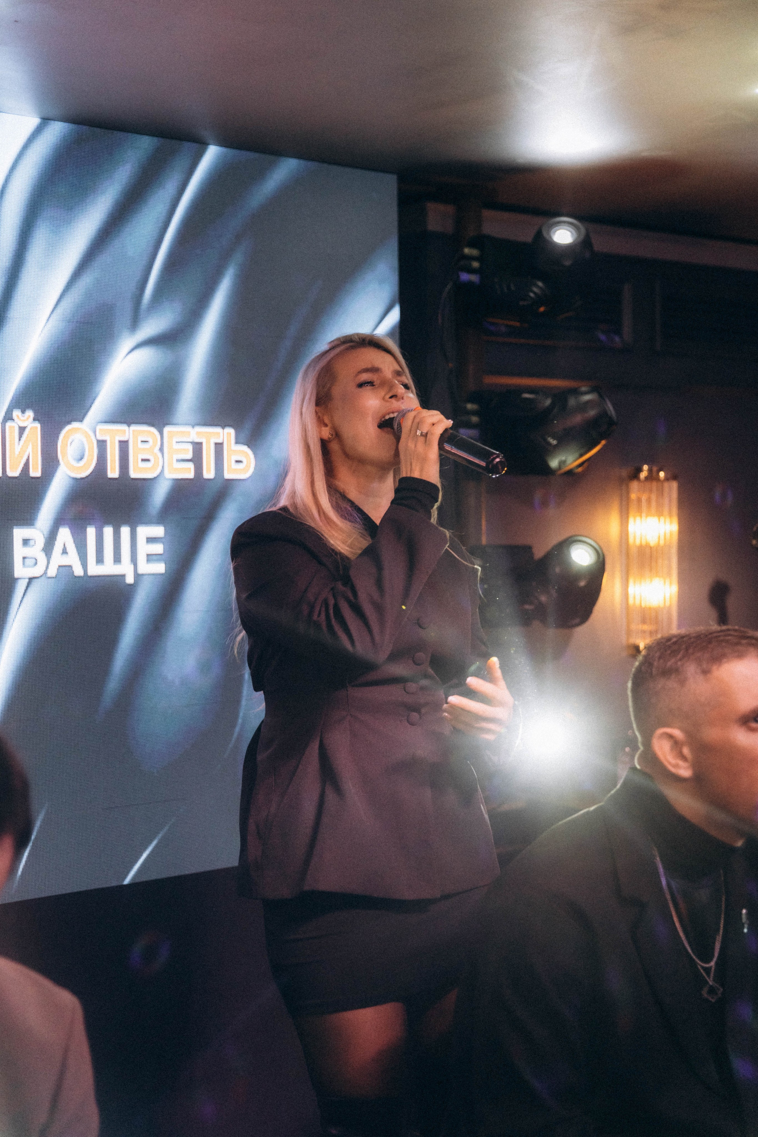 Sing Song Battle. Katerina Schastlivaya