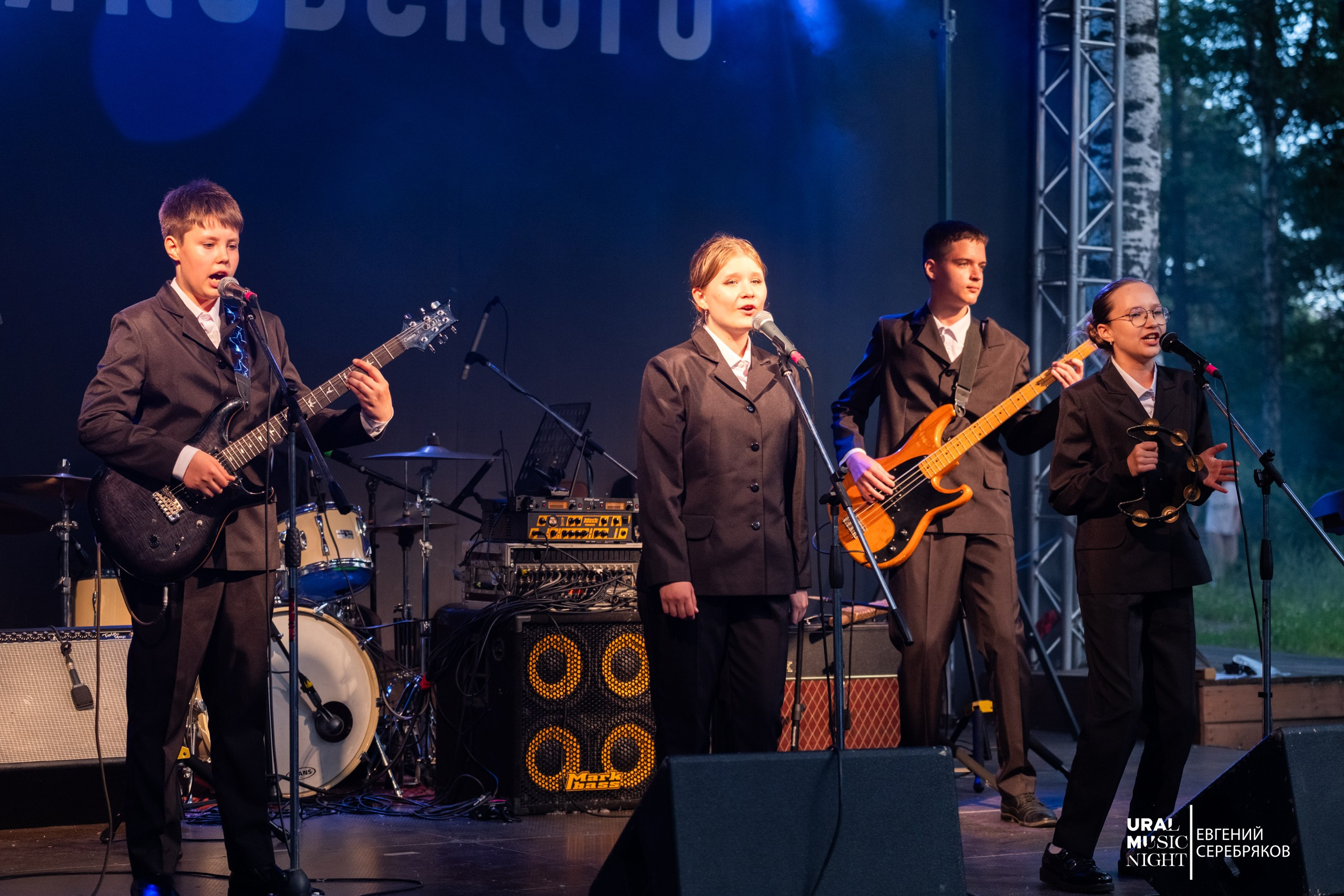 Ural Music Night 2026