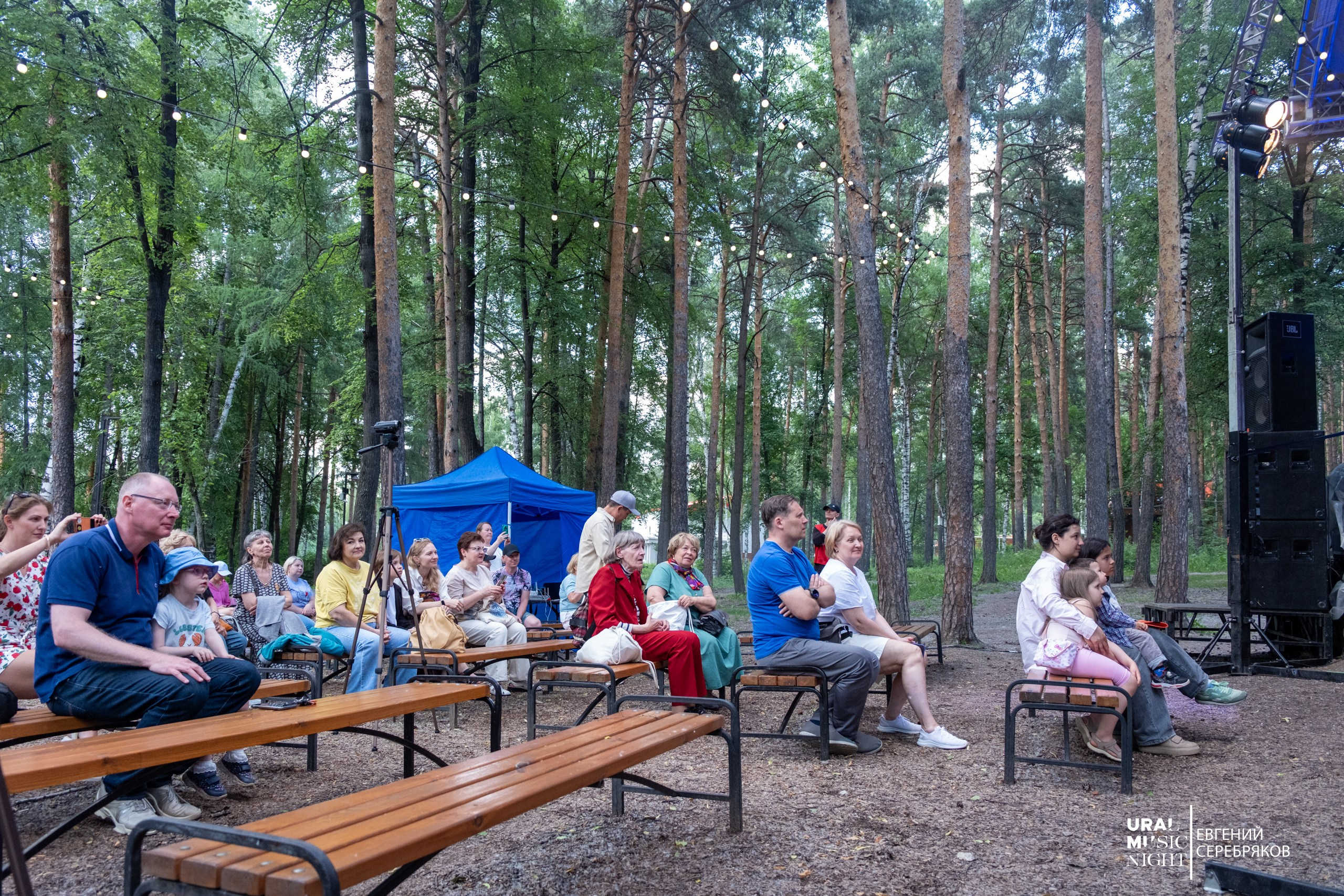Ural Music Night 2026