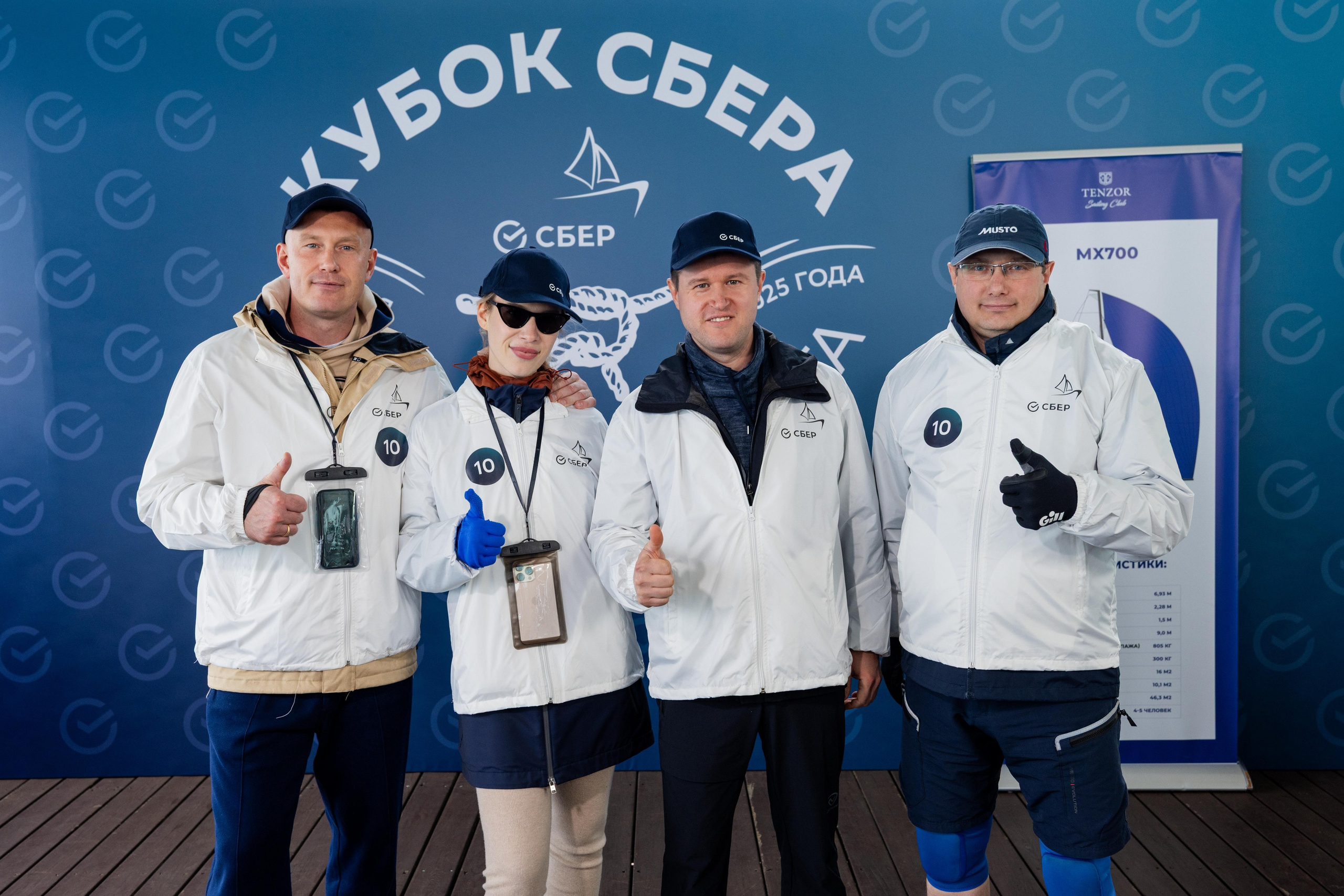Парусная регата Кубок Сбера. Профессиональный репортажный фотограф