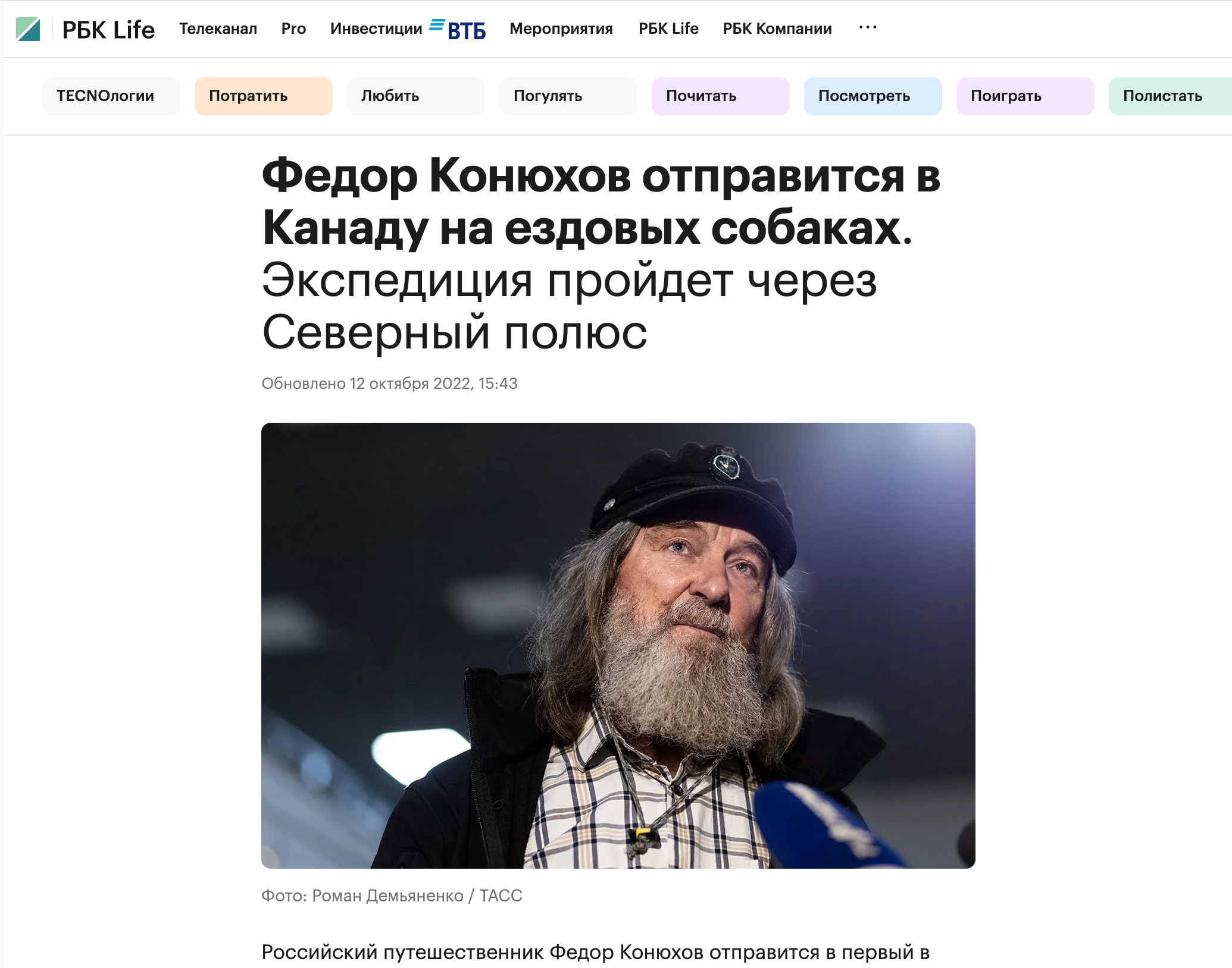 Публикации. Фотограф Роман Демьяненко