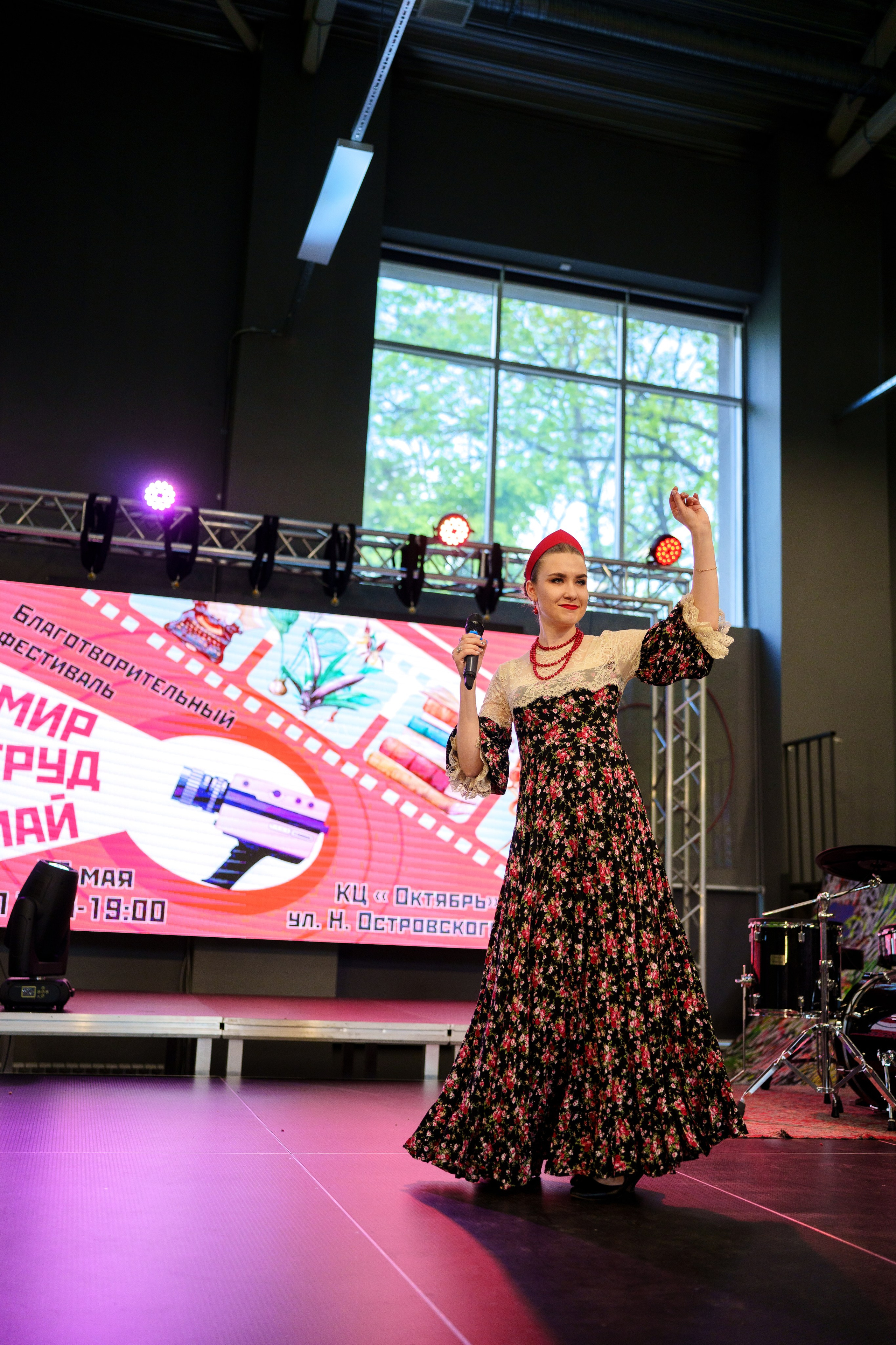 Благотворительный фестиваль «Мир! Труд! Май!» — КЦ «Октябрь» (13.05.2023). Фотограф Андрей Чеботок (Белгород, Курск, Воронеж, Старый Оскол)