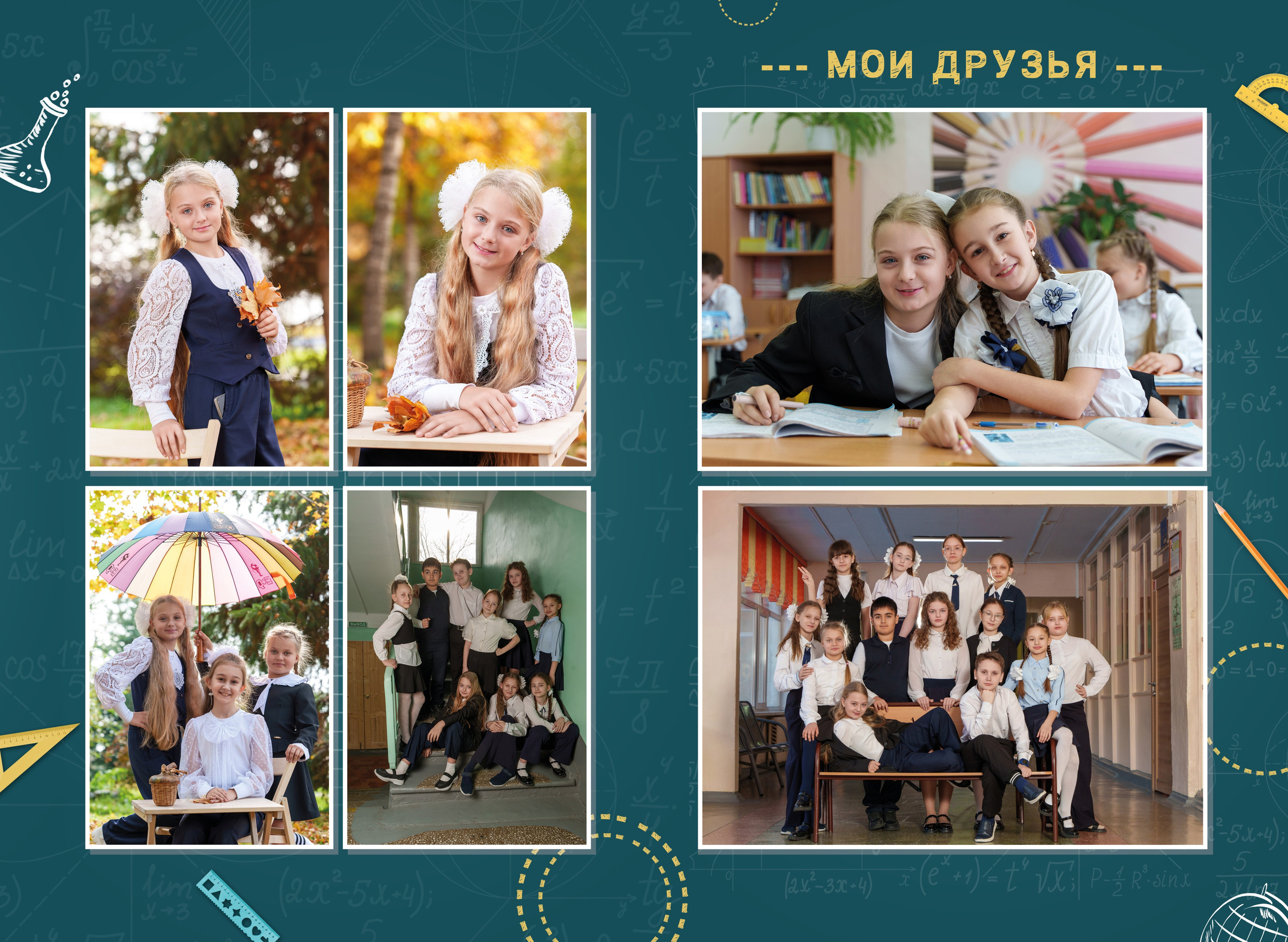 Выпускные Альбомы в школу Хабаровск. Школьный и семейный фотограф в Хабаровске Татьяна Ассаулова