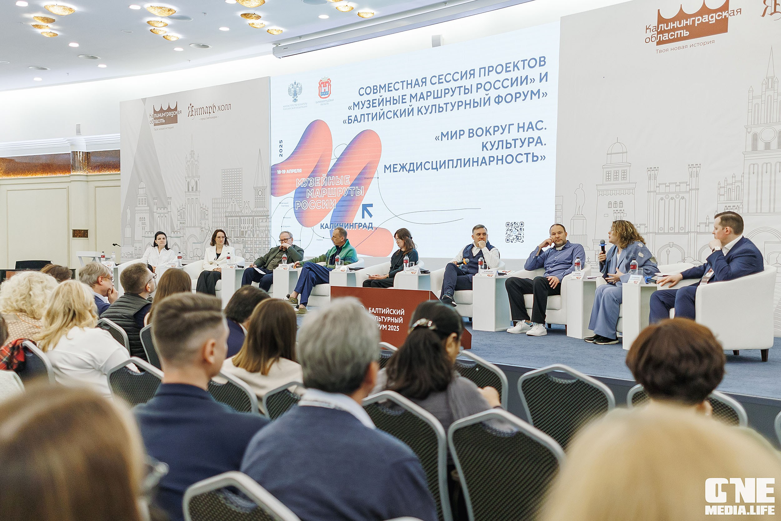 Балтийский Культурный Форум. День 3. One Media Life: фоторепортажи, фотоотчеты с мероприятий и заведений