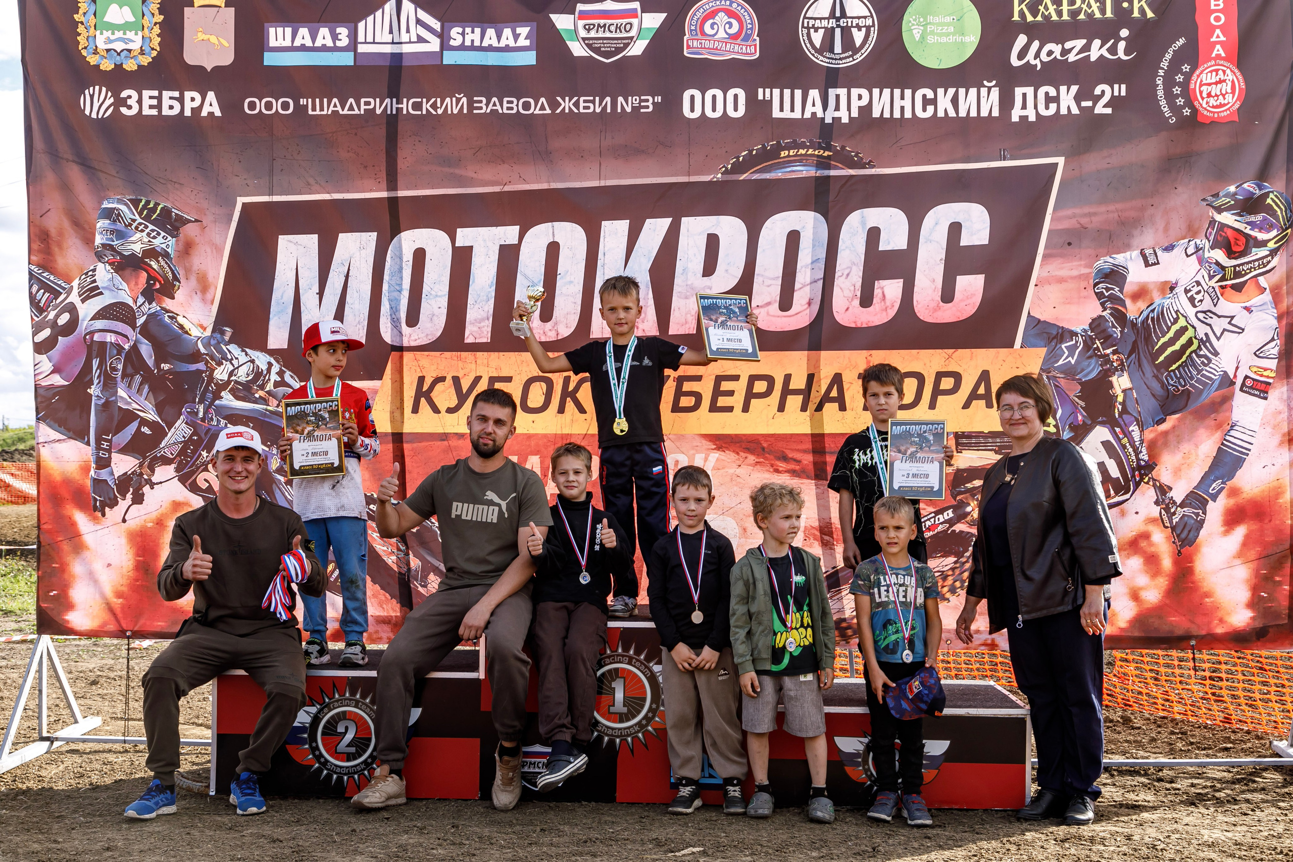 Мотокросс. Фотограф Андрей Гузеев