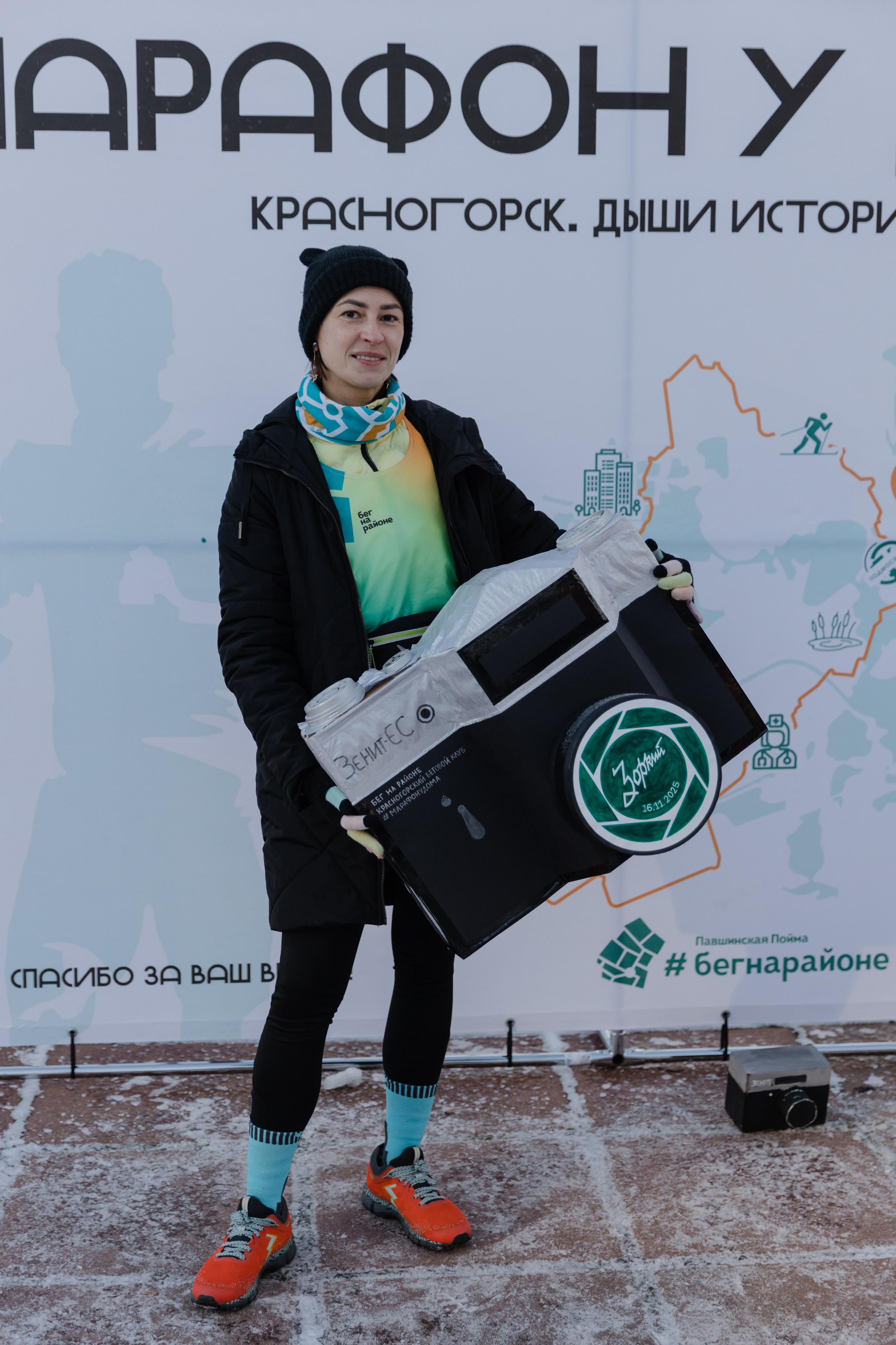 #марафонудома Красногорск. Семейный фотограф Москва