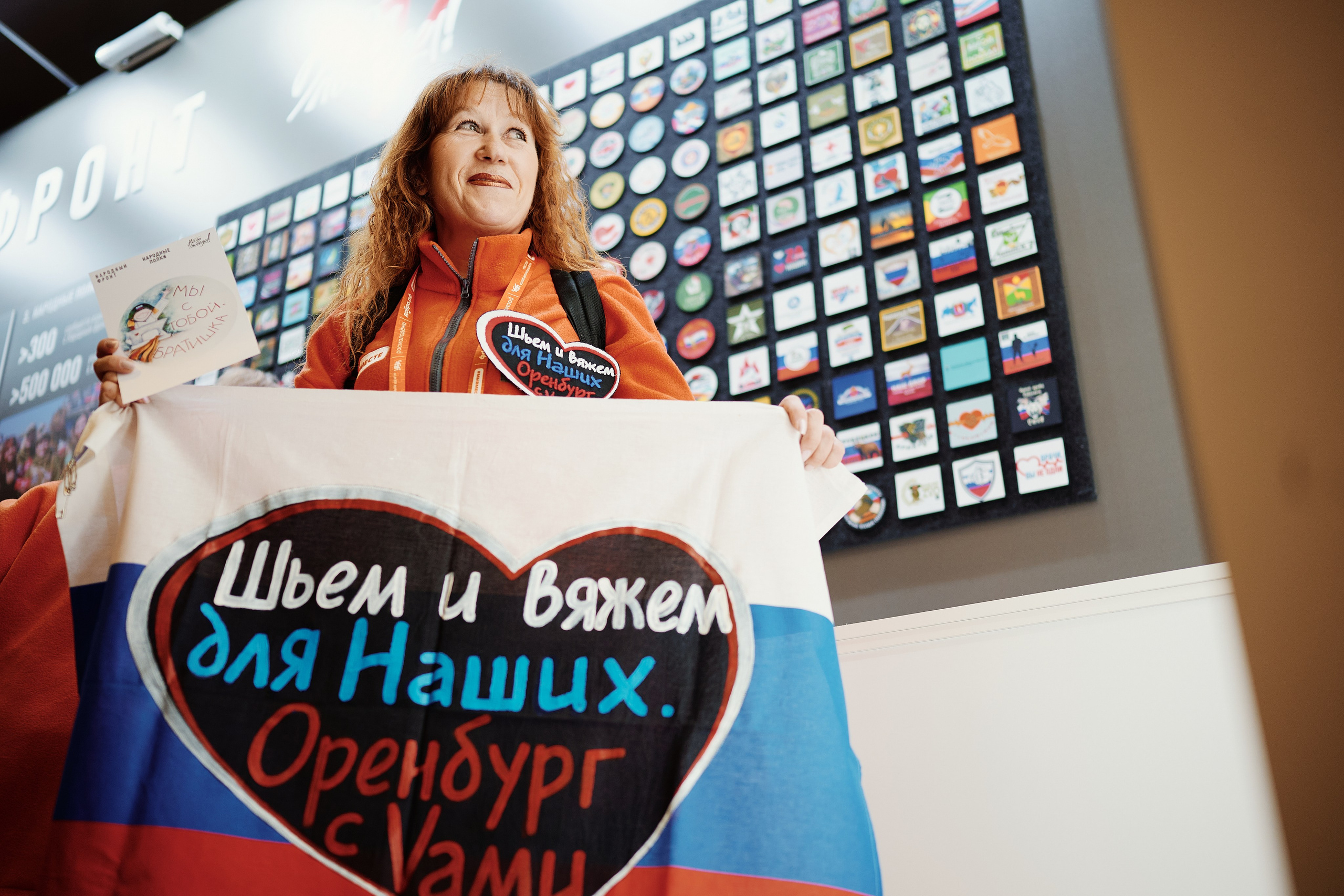 Премия Мы Вместе 2025. Репортажная съемка в Москве